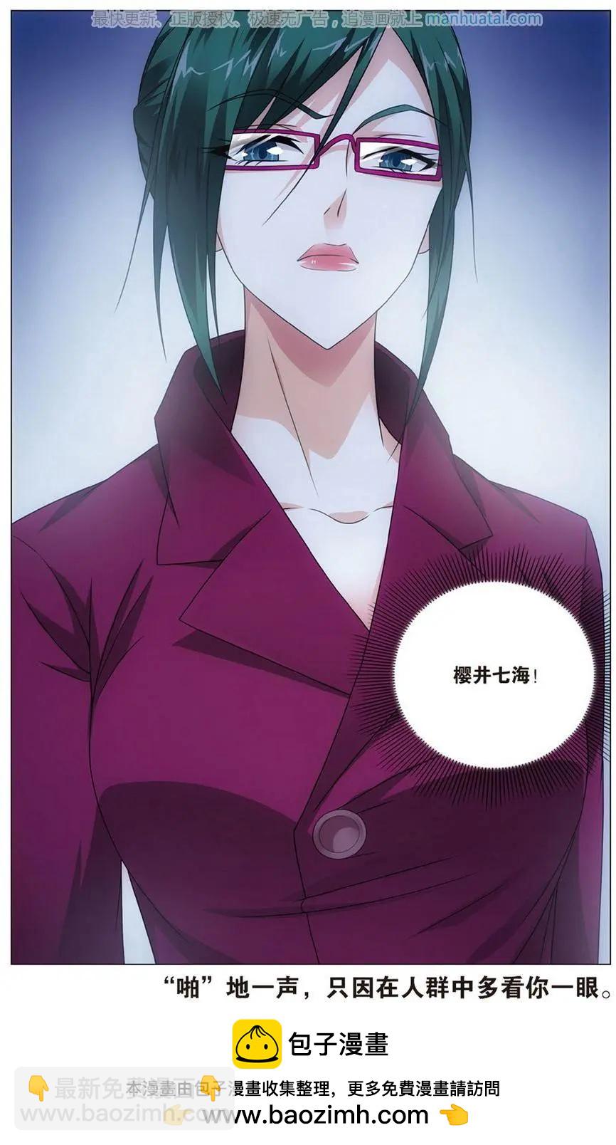 第51话 长大的笨蛋-第48话