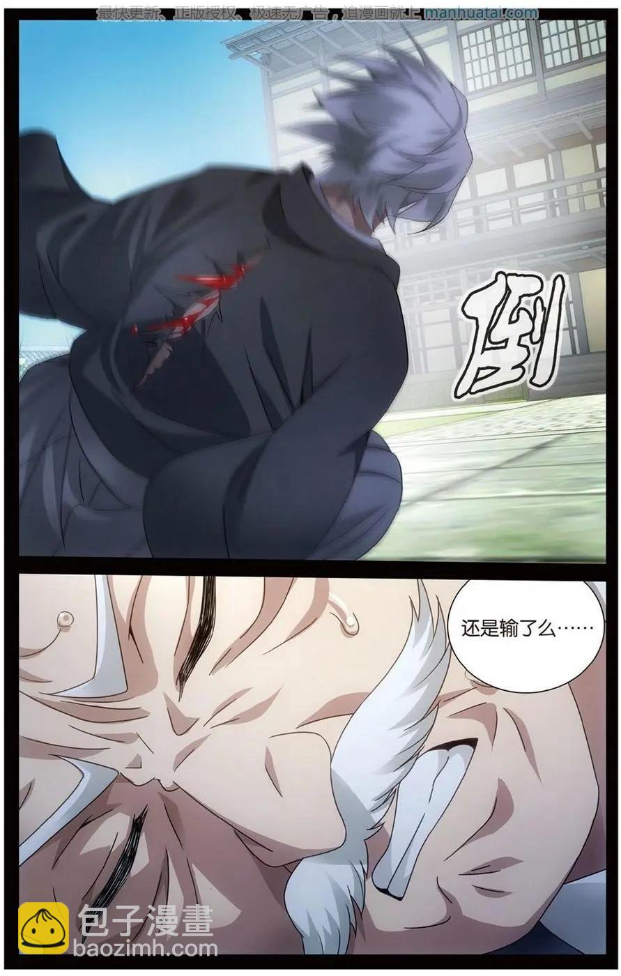 第51话 长大的笨蛋-第48话