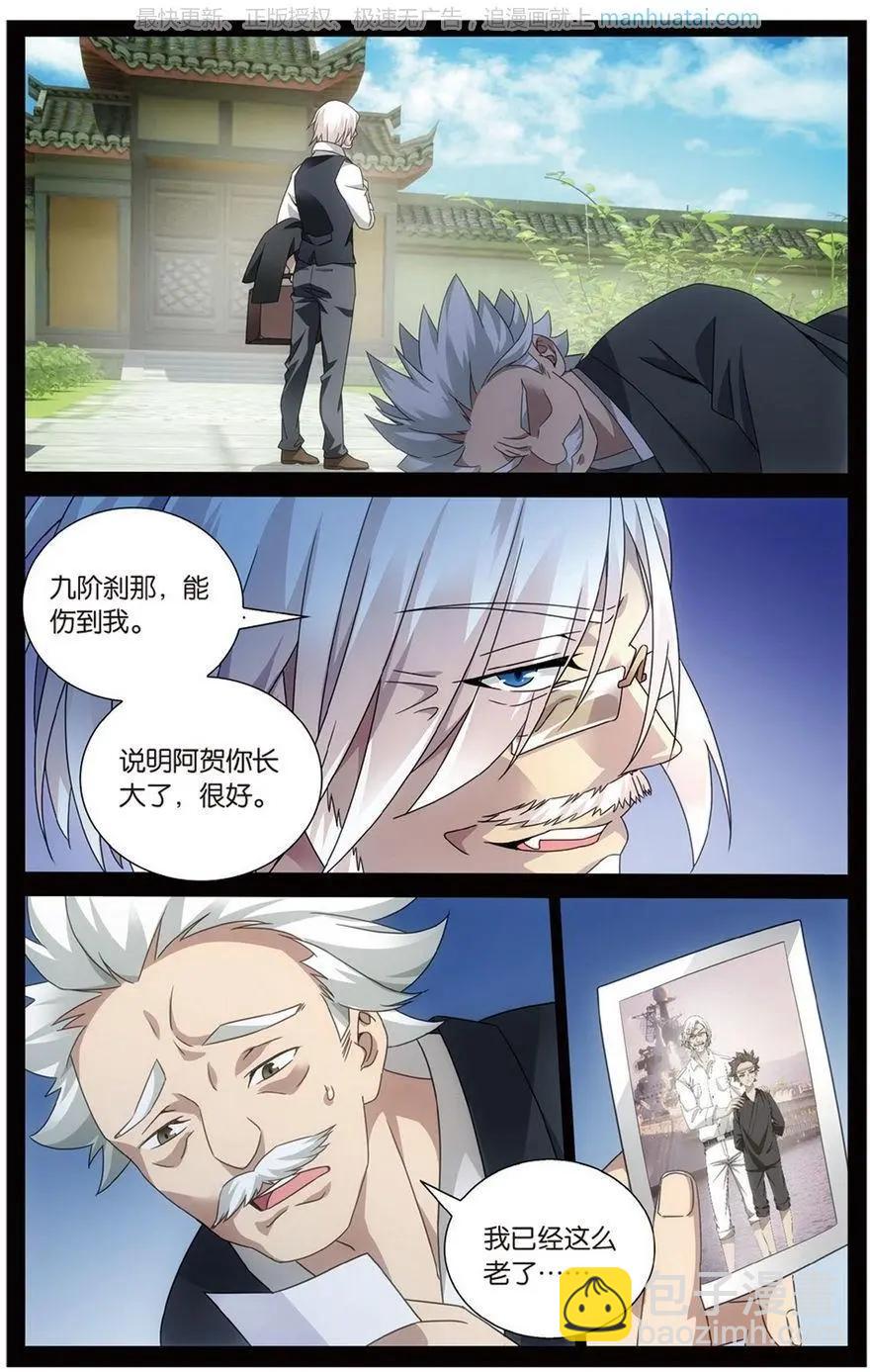 第51话 长大的笨蛋-第48话