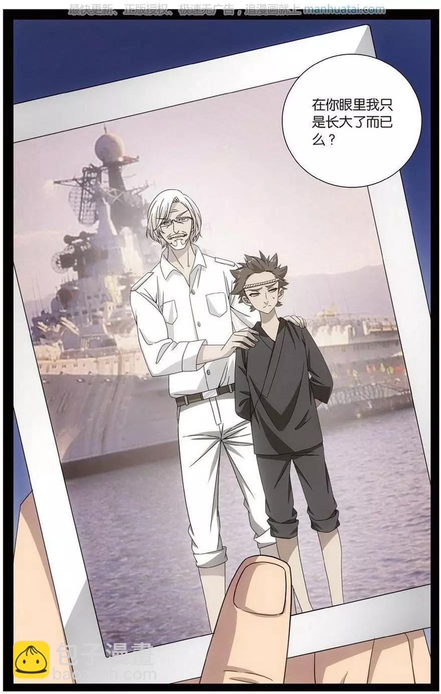 第51话 长大的笨蛋-第48话