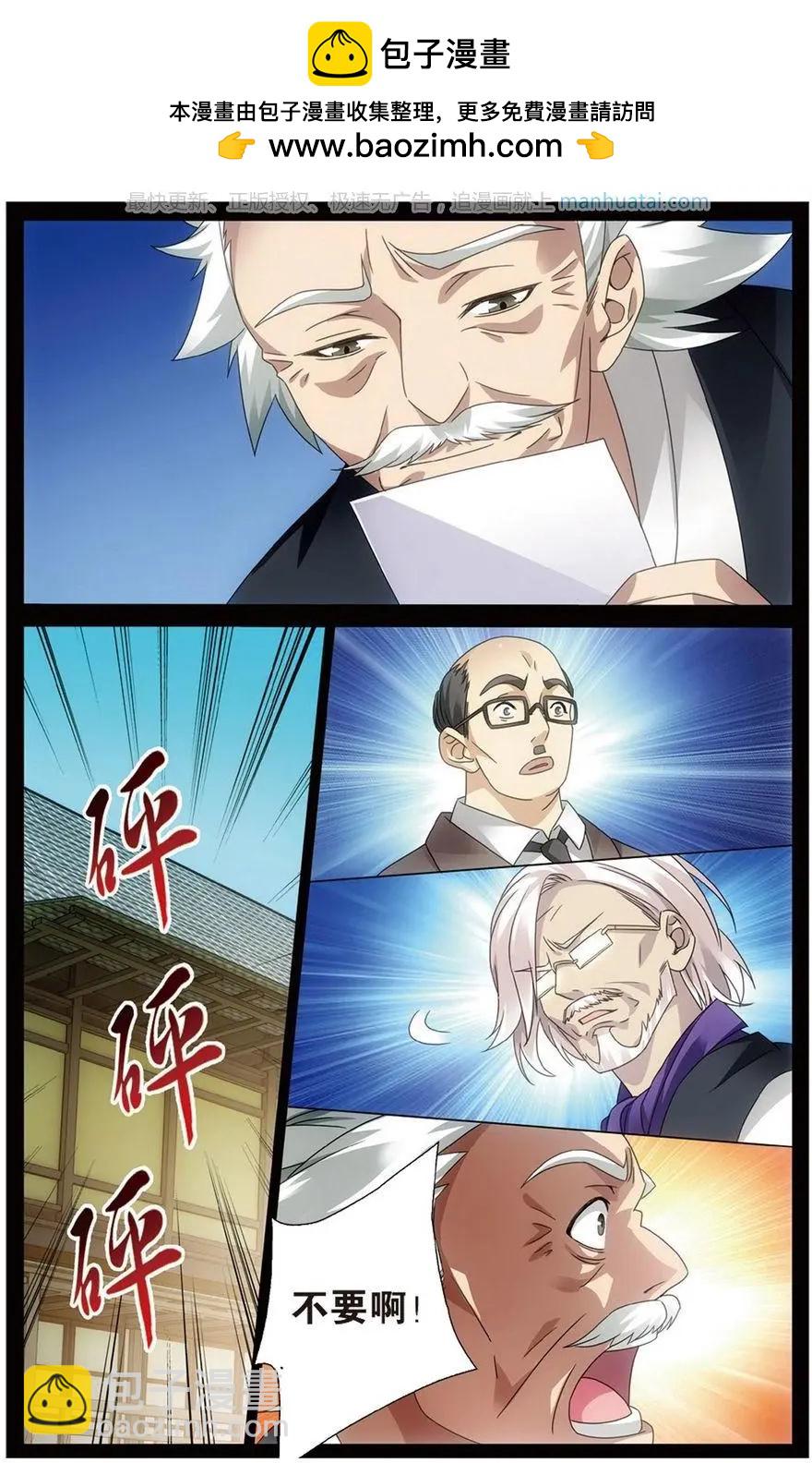 第51话 长大的笨蛋-第48话