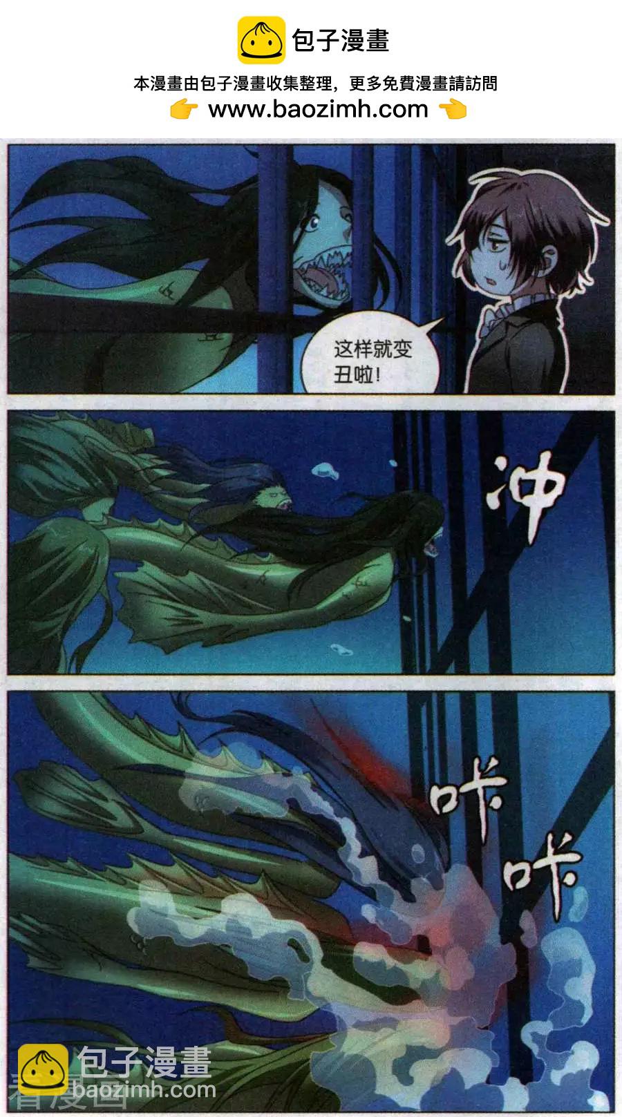 第53话 皇-第50话