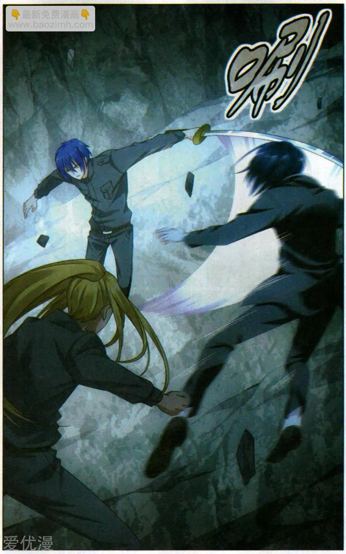 第57话 道歉没用！-第54话