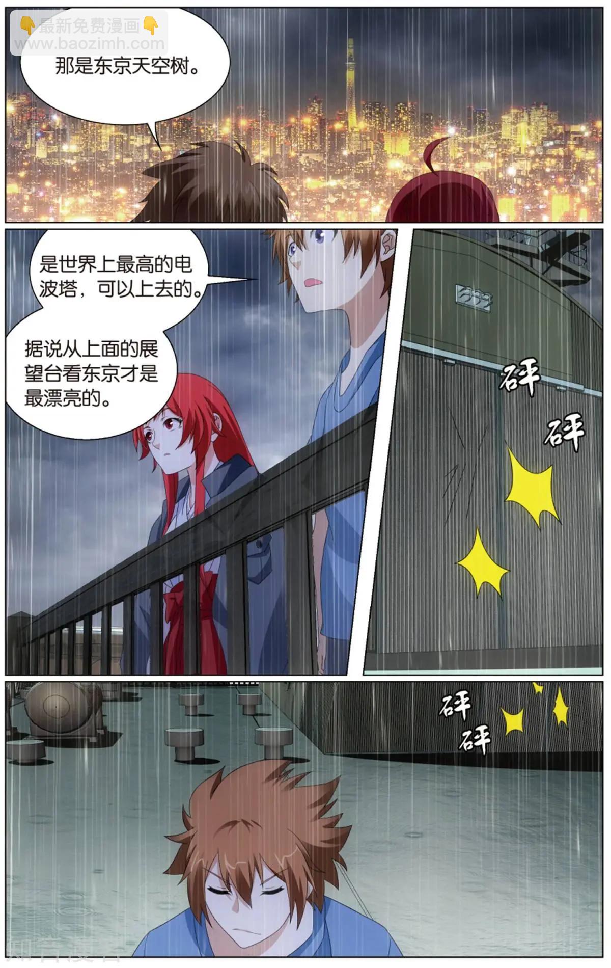 第65话 被禁锢的大小姐-第62话