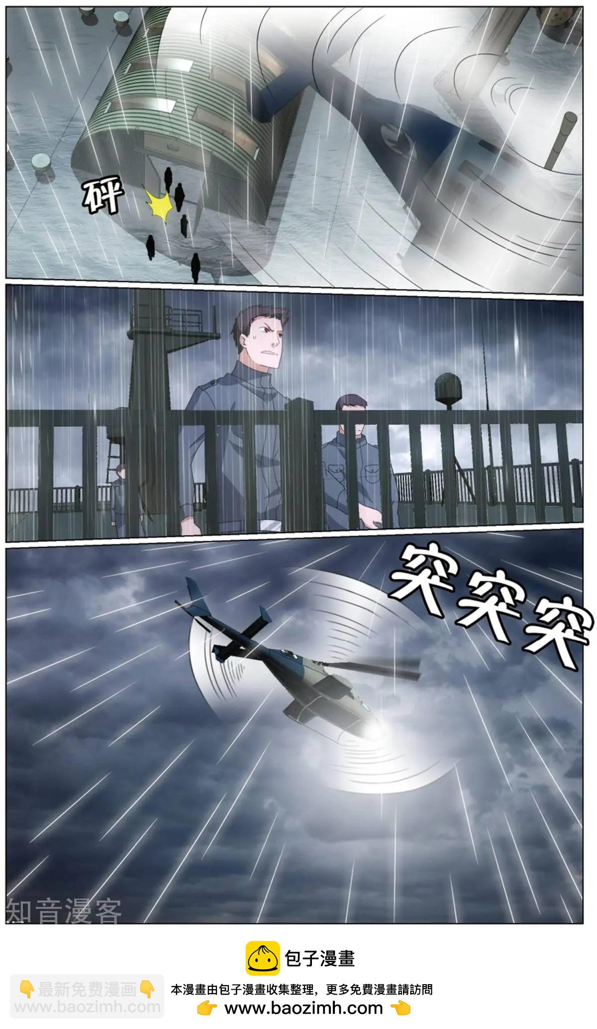 第65话 被禁锢的大小姐-第62话