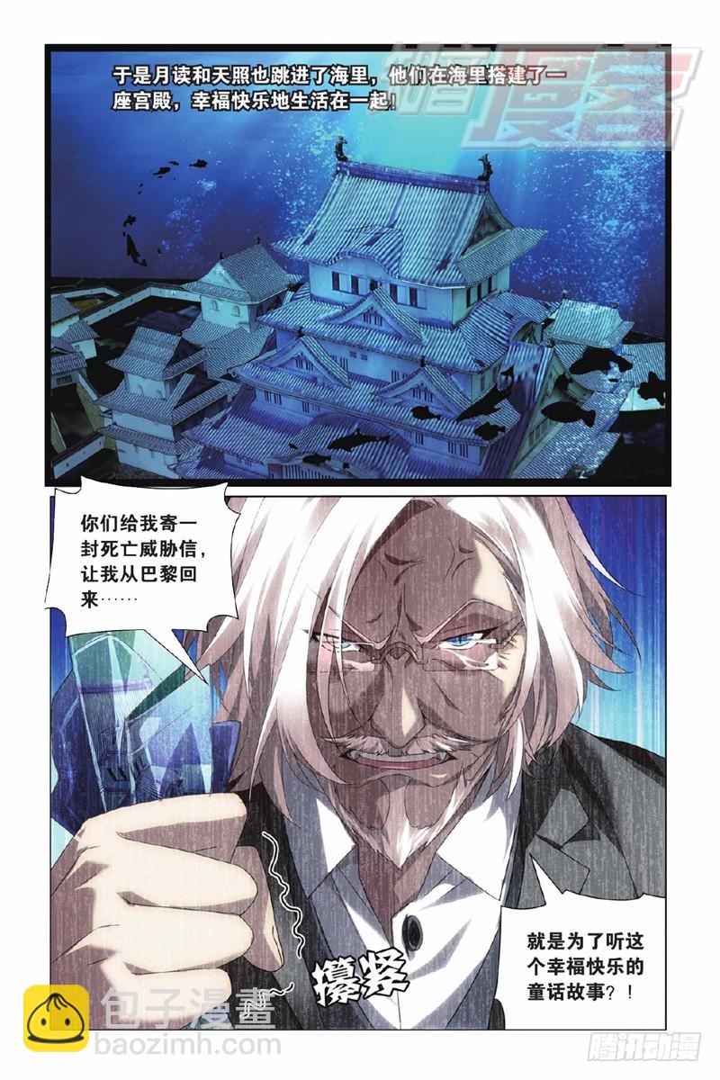 01（上）-第2话