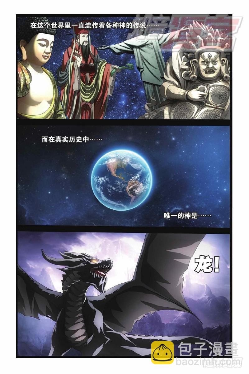 01（上）-第2话