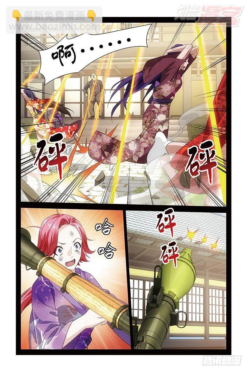 第51回 长大的笨蛋（上）-第102话