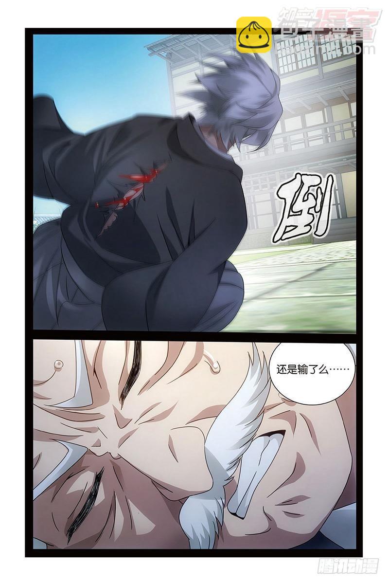 第51回 长大的笨蛋（上）-第102话