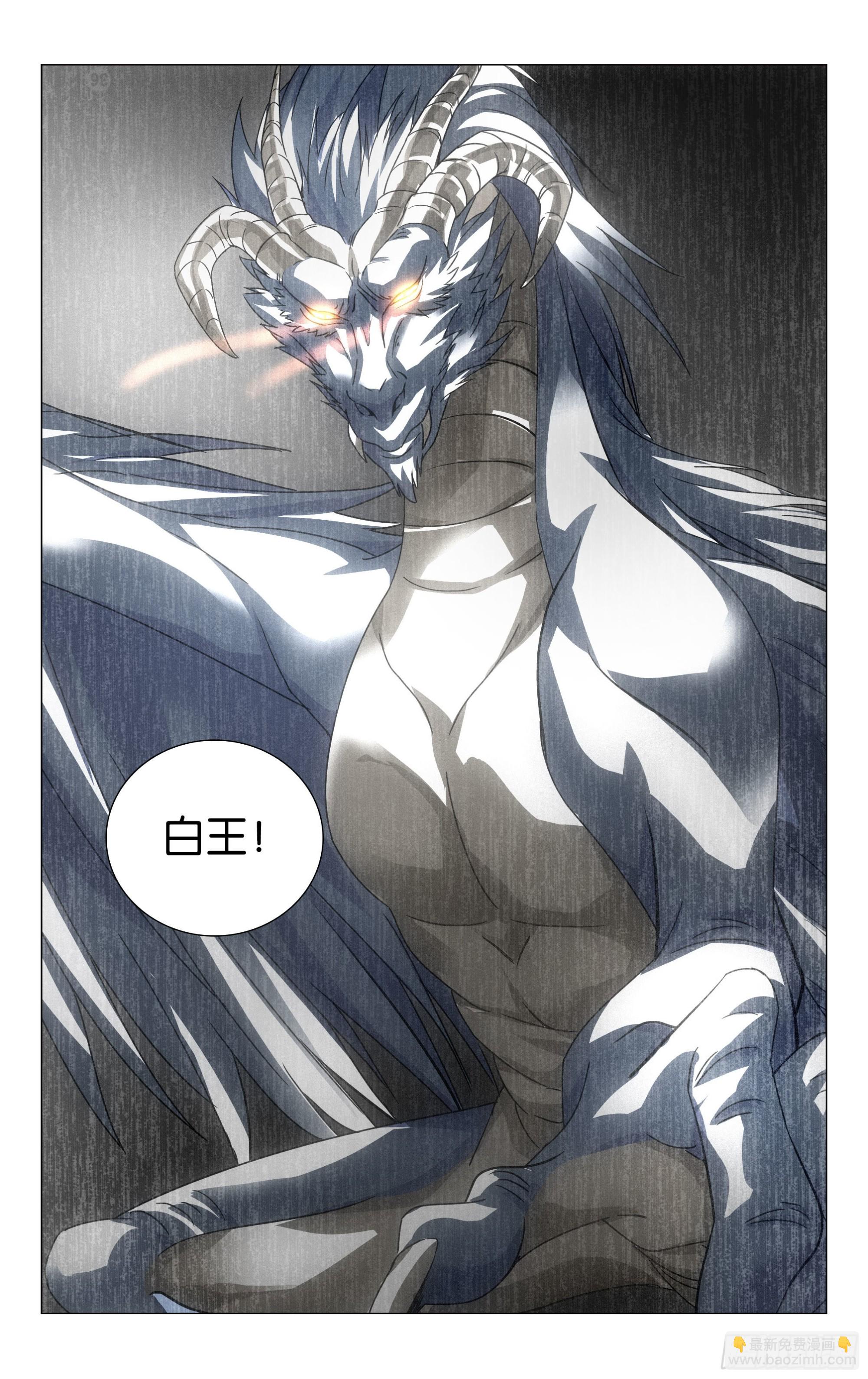 第52回  皇（上）-第106话
