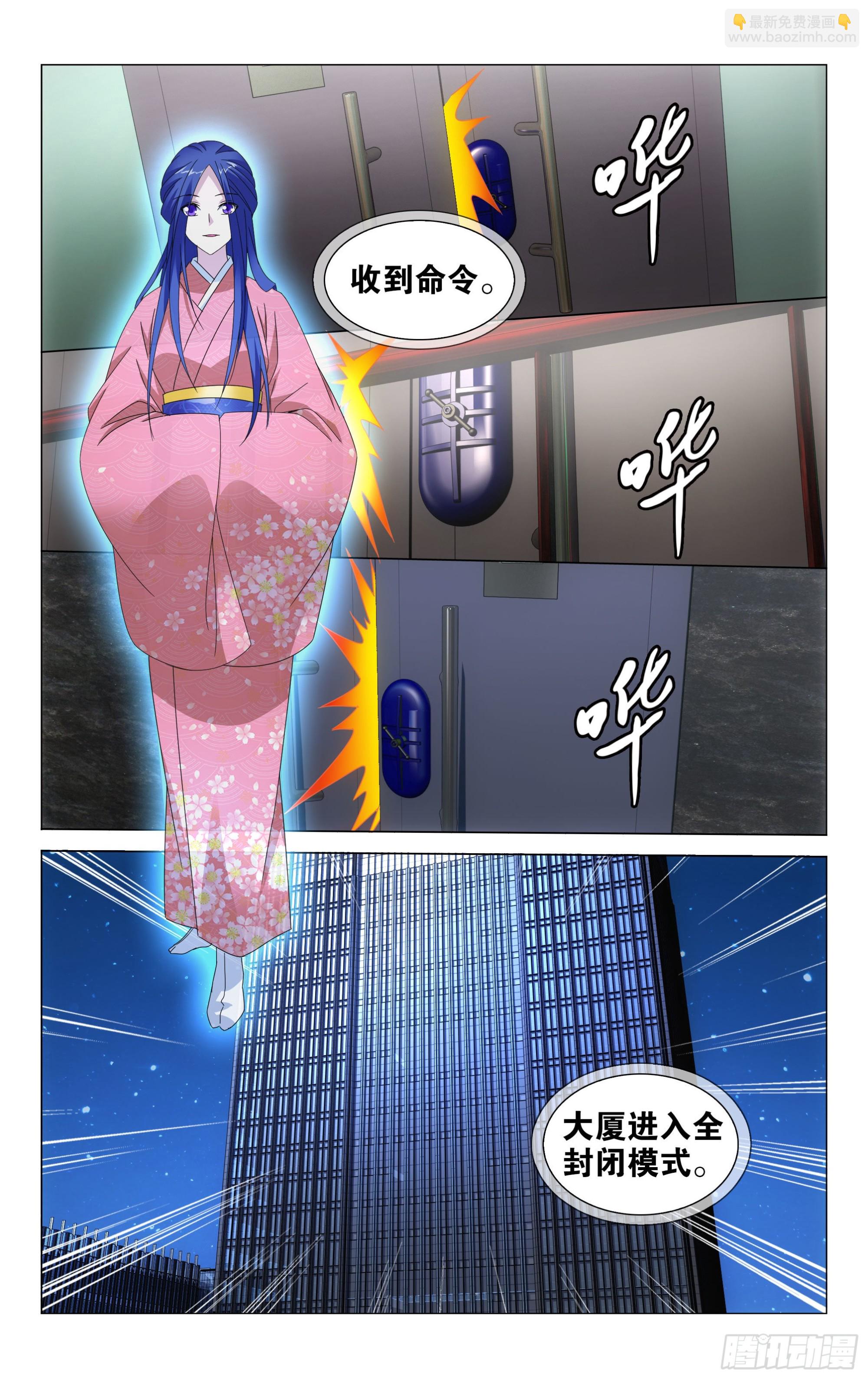 第54回 困境（上）-第108话