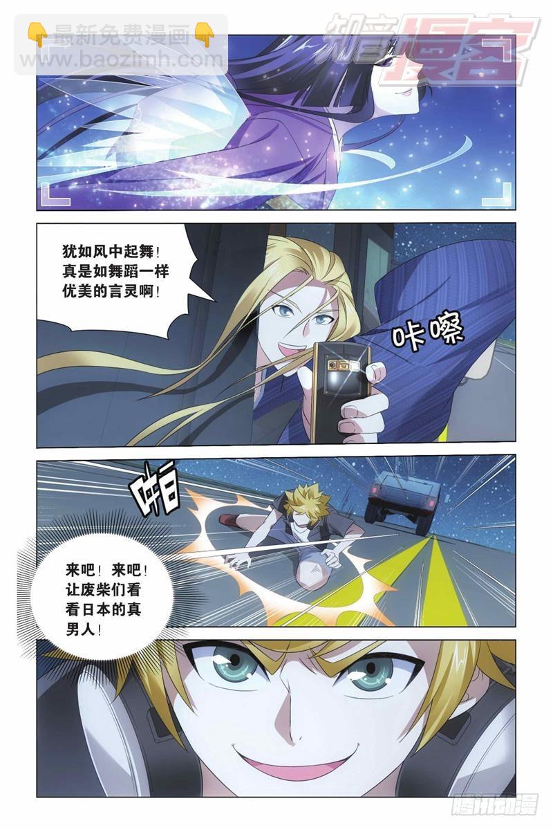 06（上）-第12话