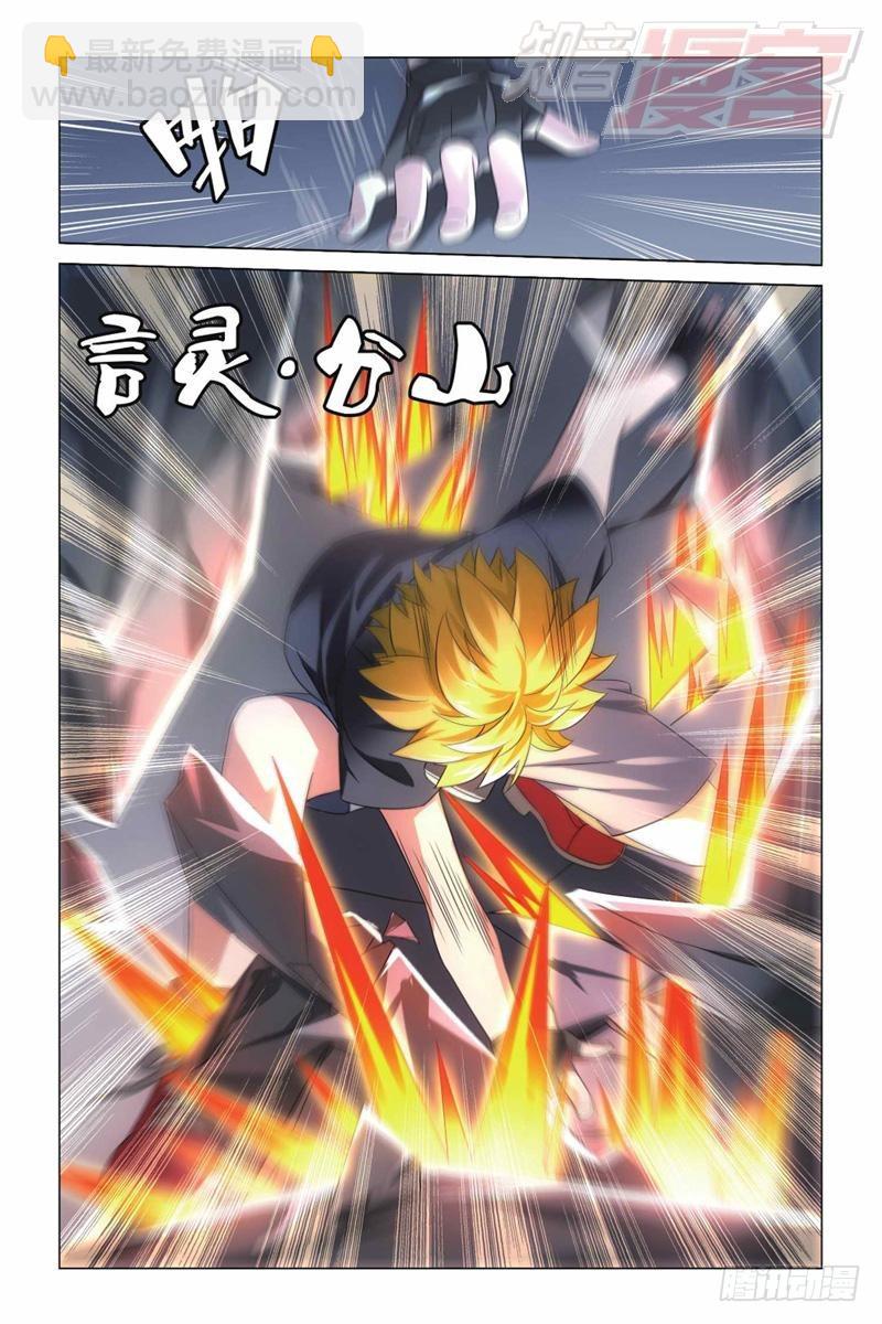 06（上）-第12话
