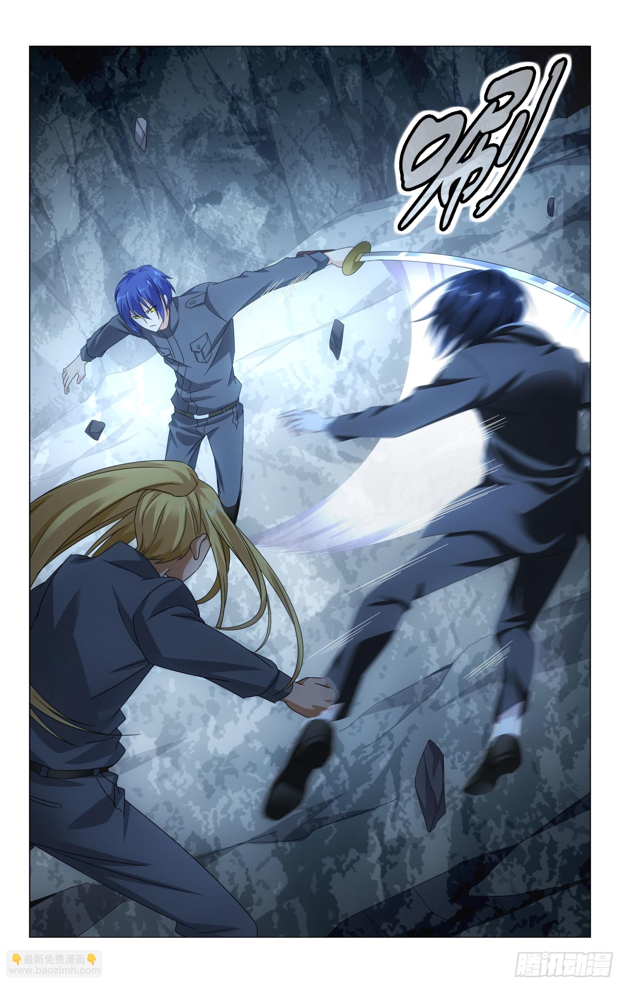 第57回 道歉没用！（上）-第114话