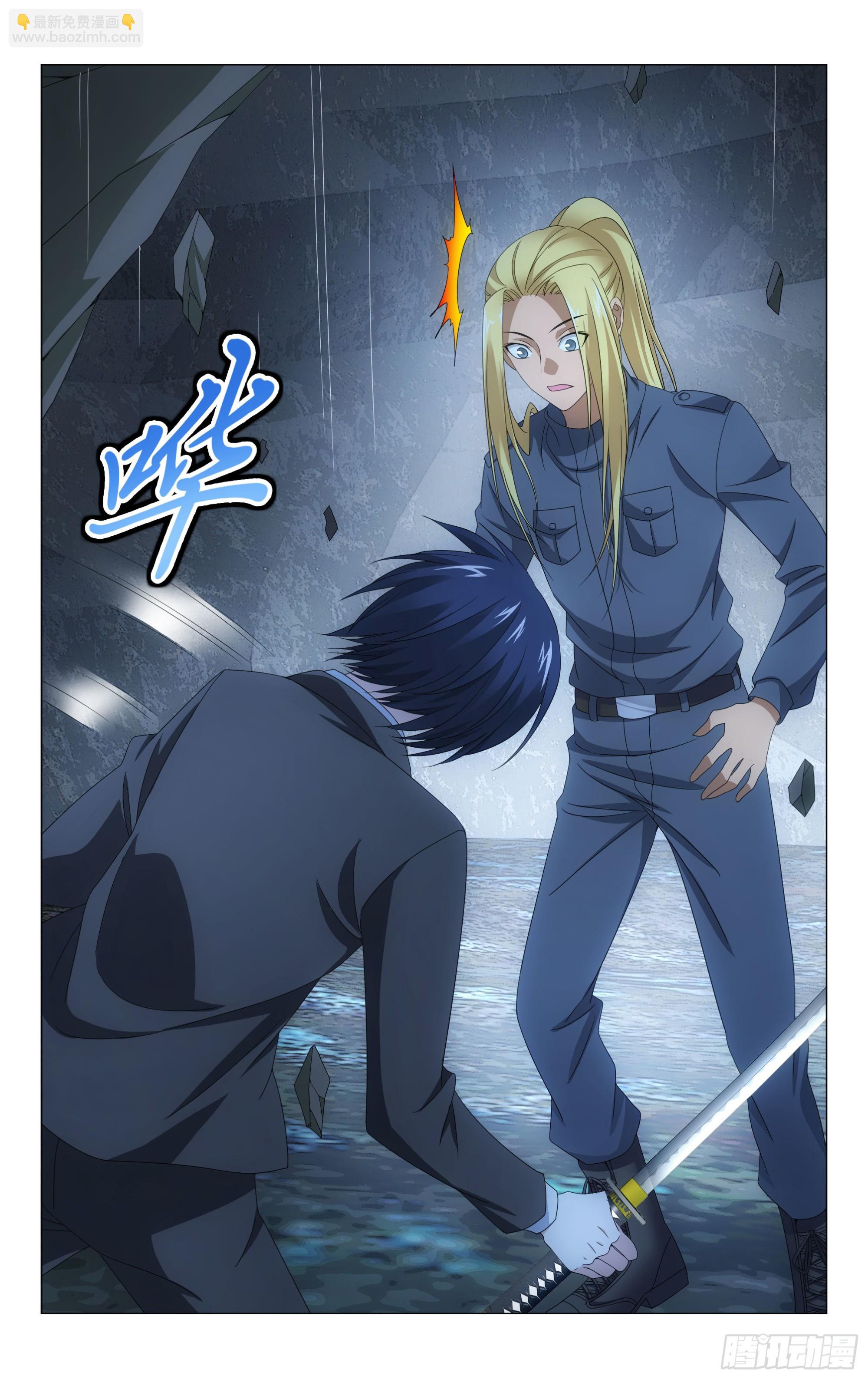 第57回 道歉没用！（上）-第114话