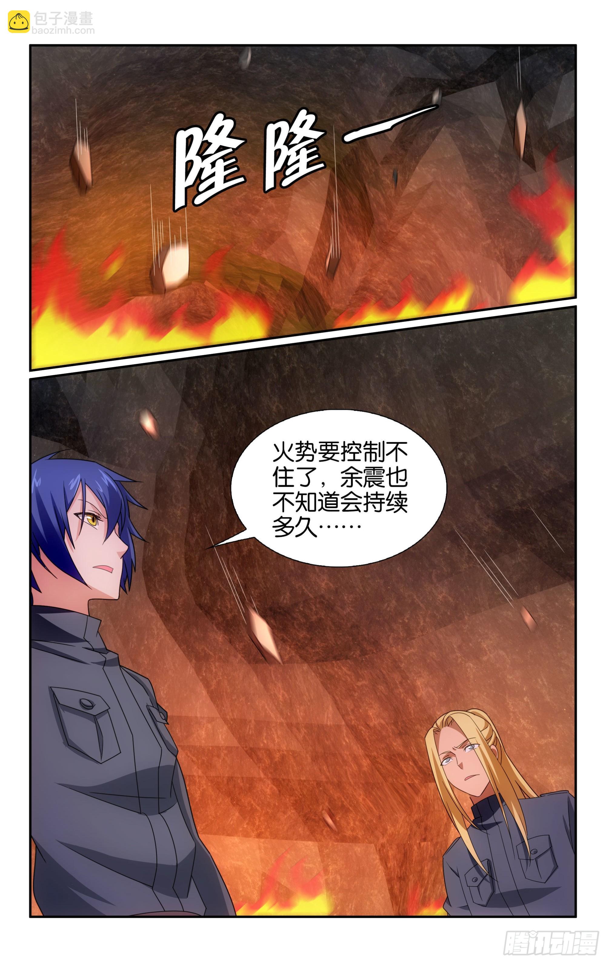 第58回 打酱油的大家长（上）-第116话