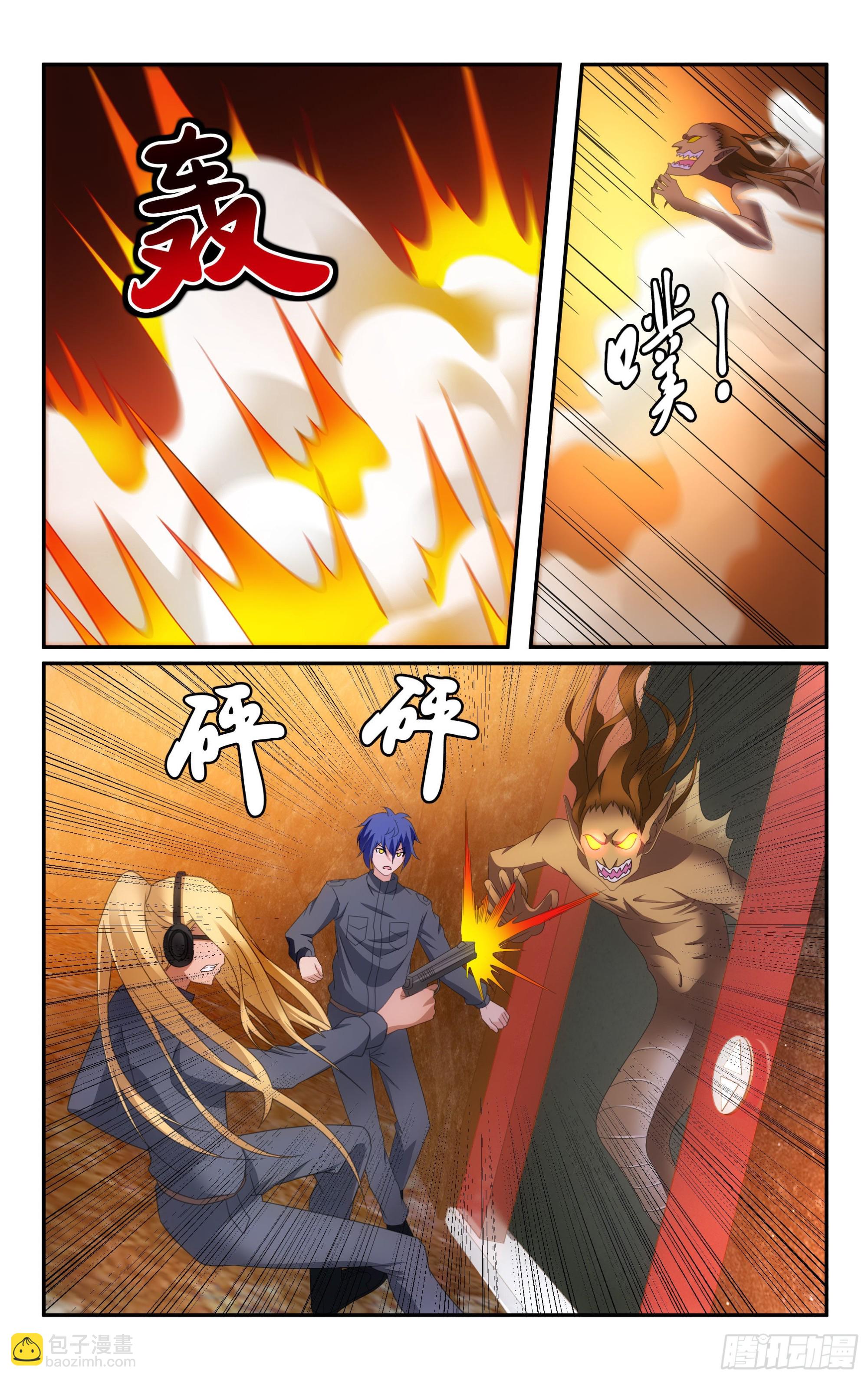 第62回 封闭的火场（上）-第124话