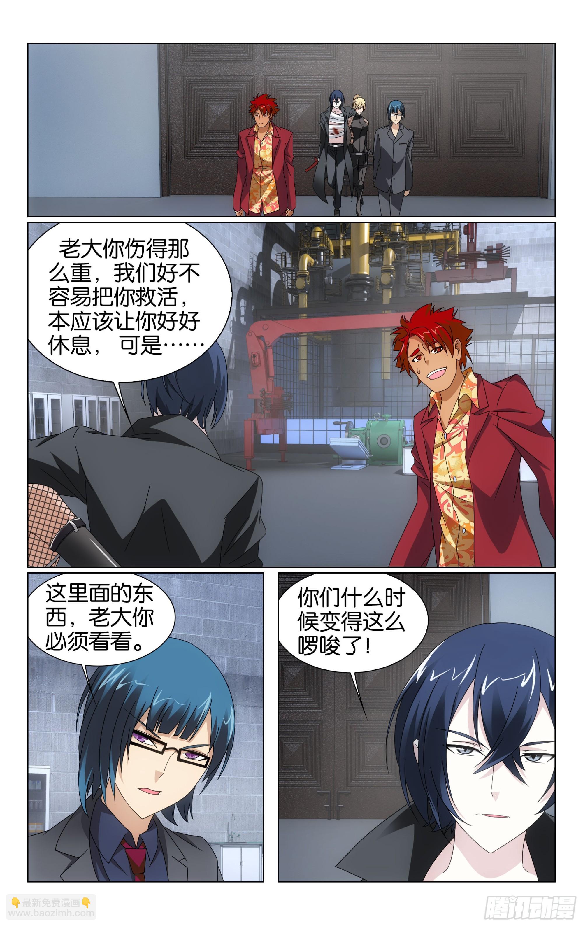第67回 邦达列夫的故事（上）-第134话