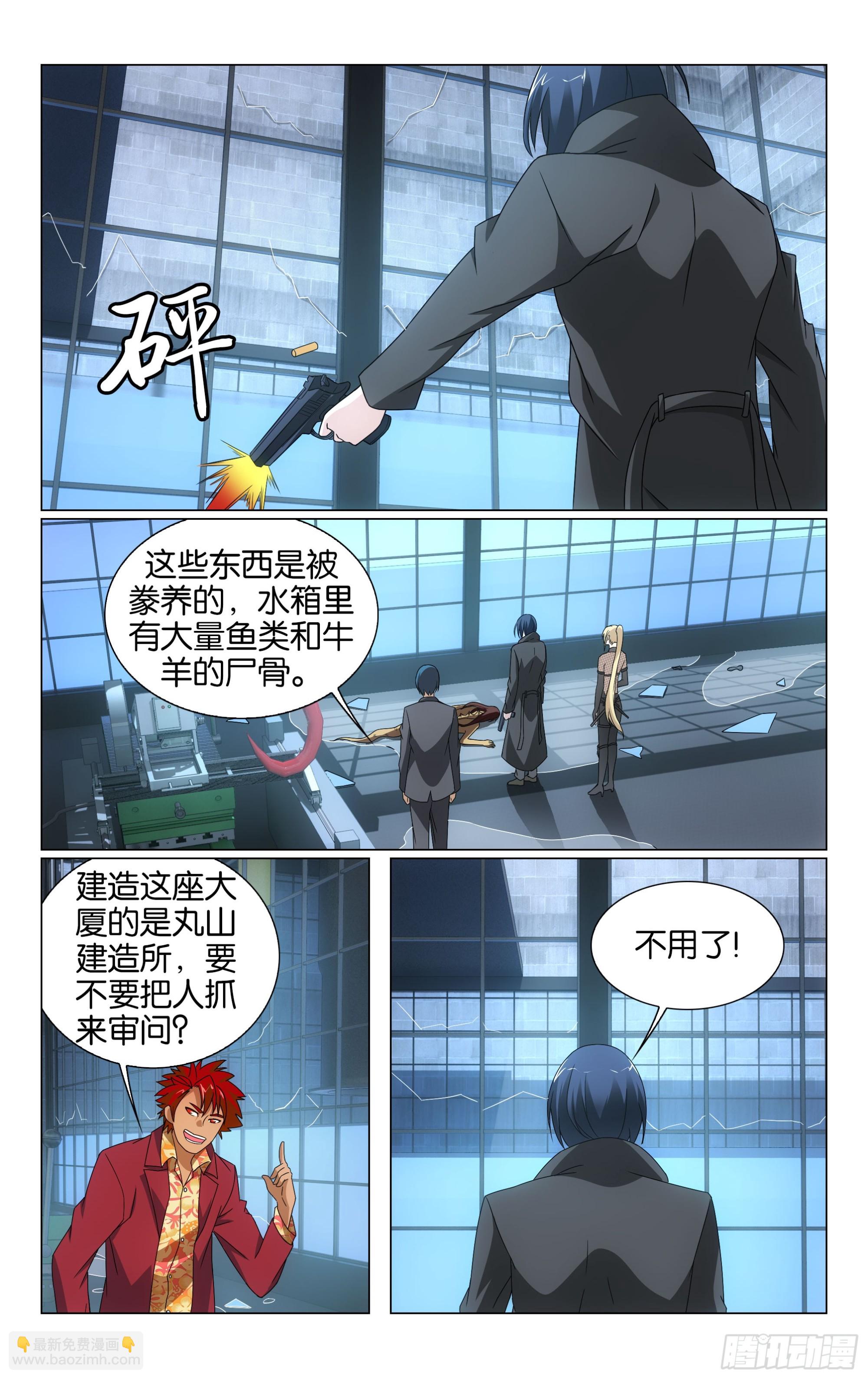 第67回 邦达列夫的故事（上）-第134话