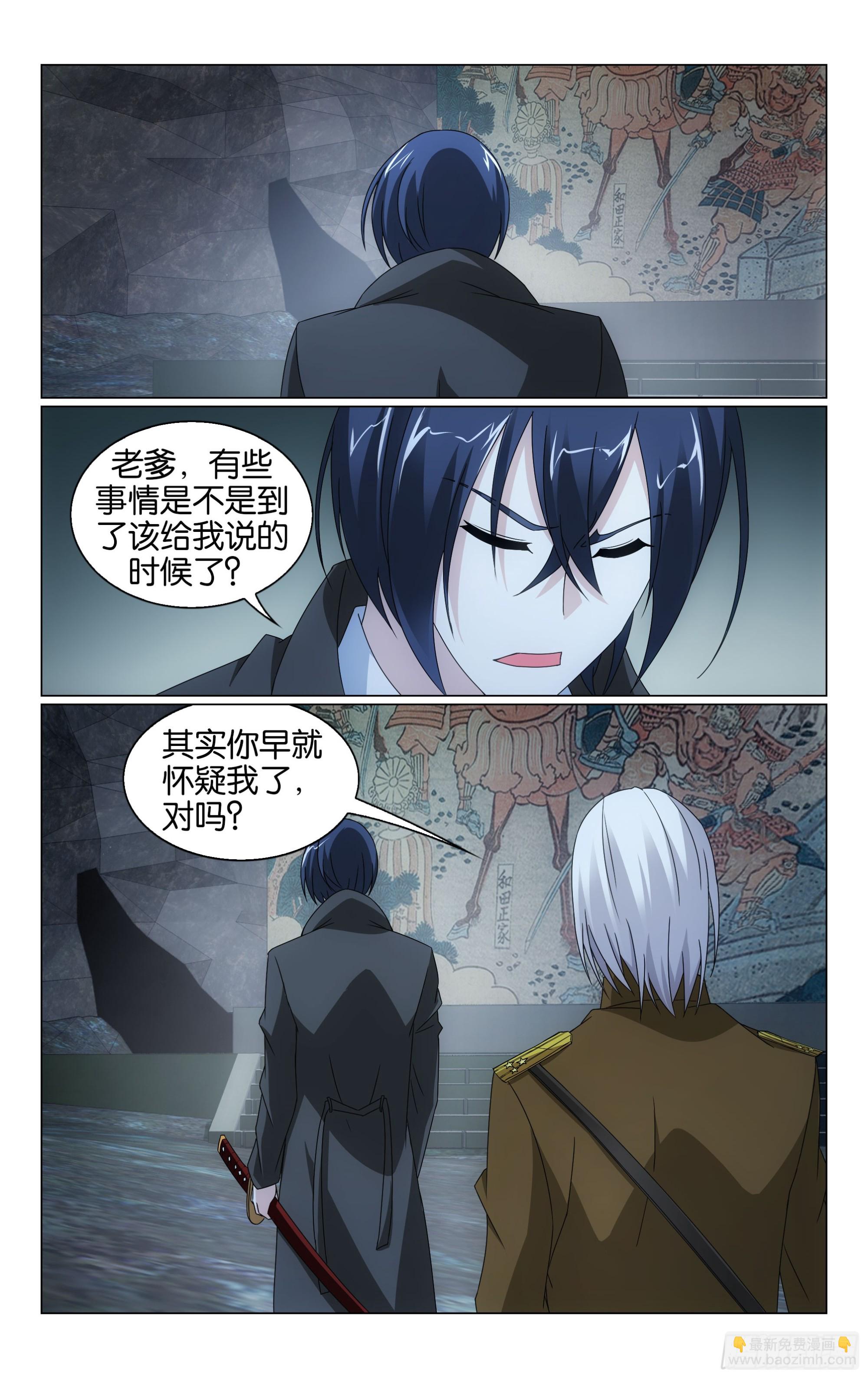 第67回 邦达列夫的故事（上）-第134话