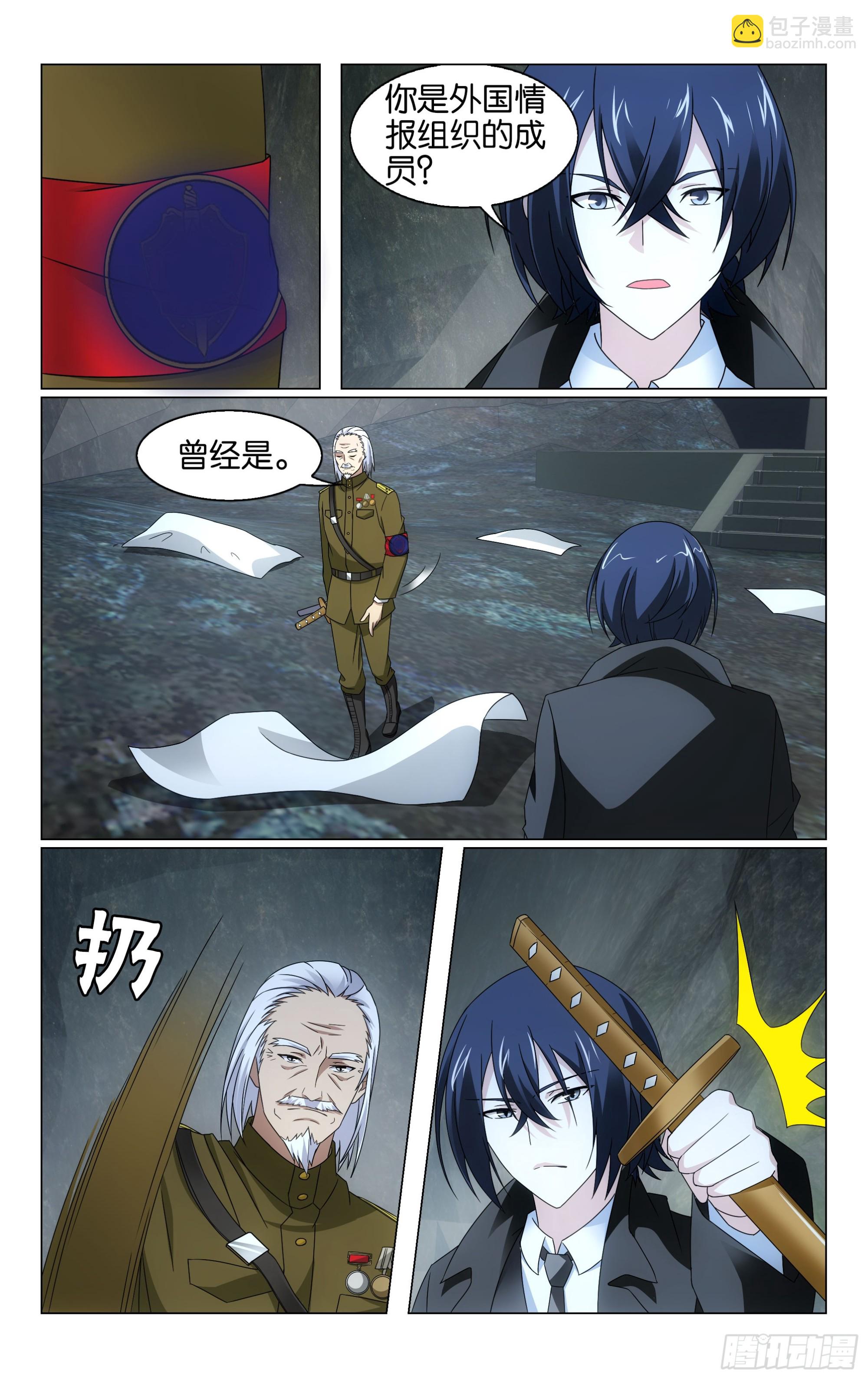第67回 邦达列夫的故事（上）-第134话