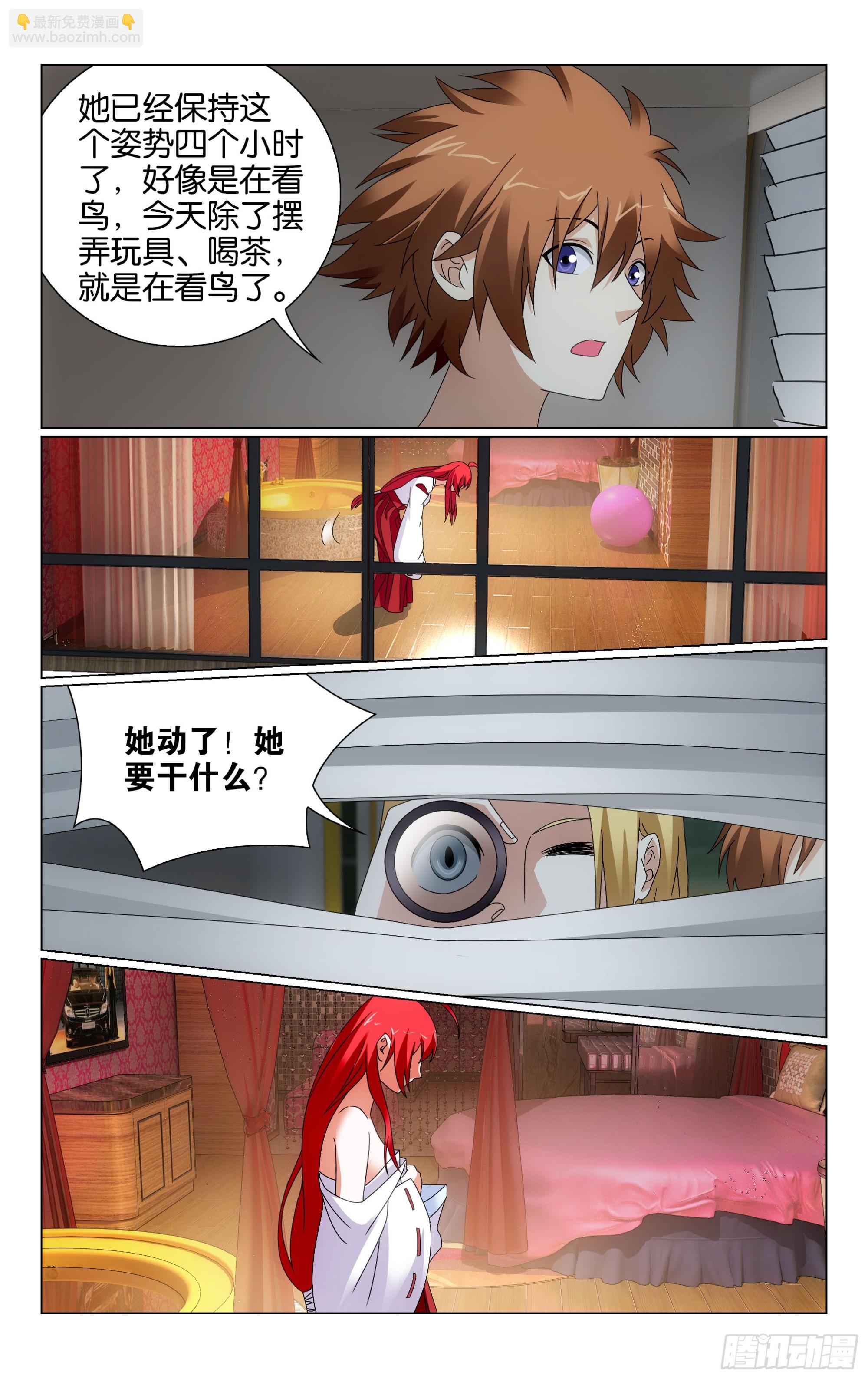 第70回 兵器少女（上）-第140话