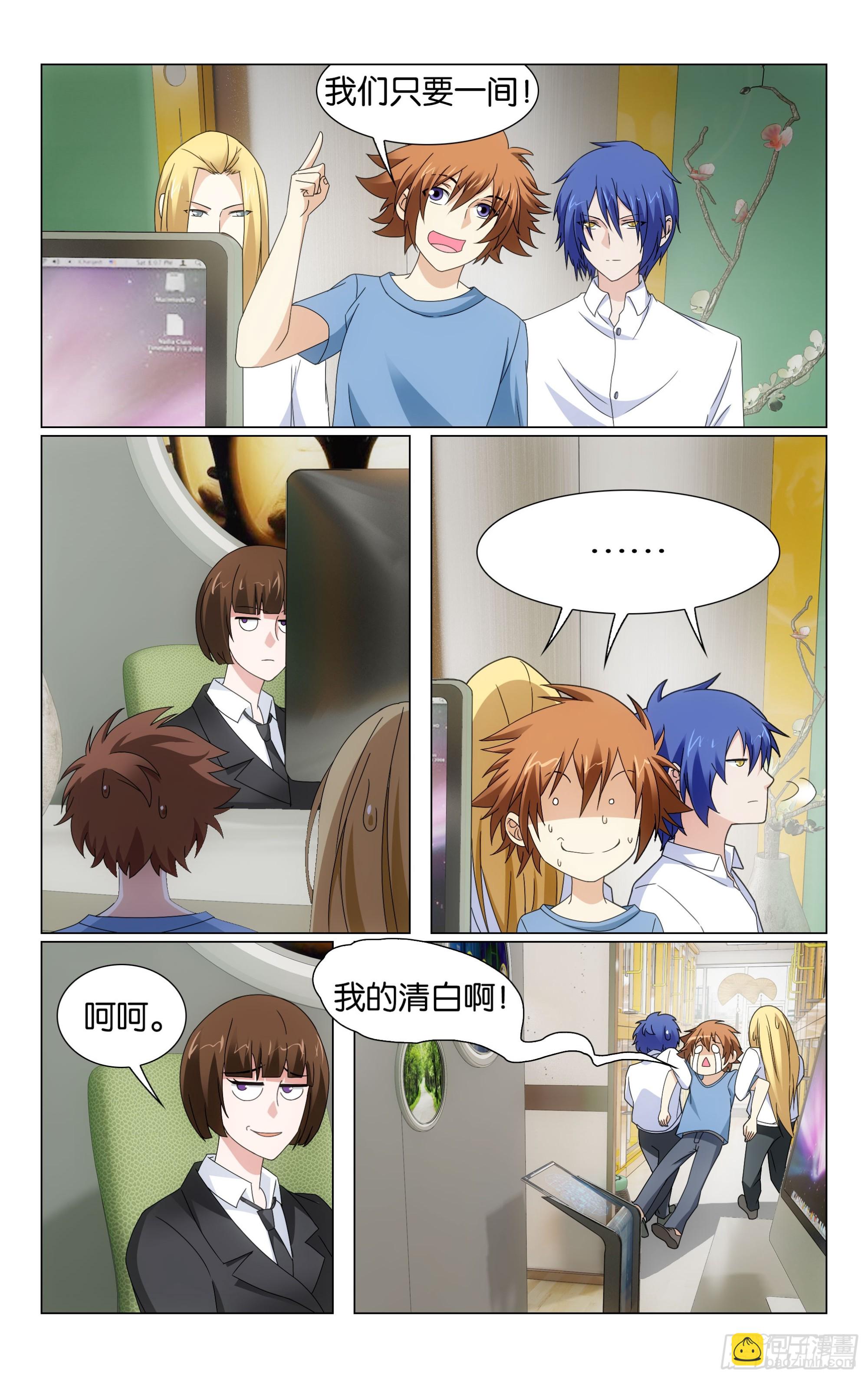 第70回 兵器少女（上）-第140话