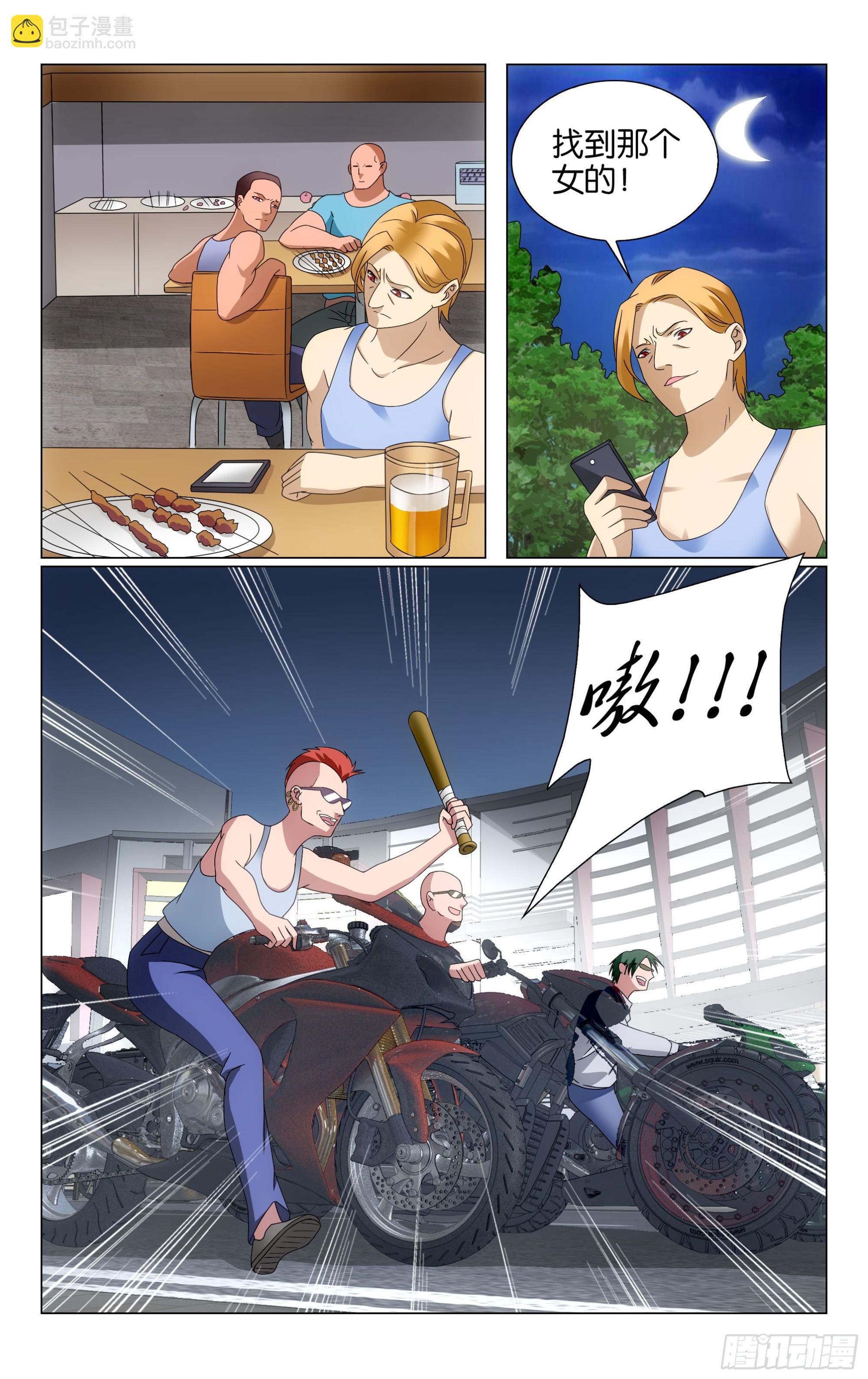 第71回 真人秀，开拍！（上）-第142话