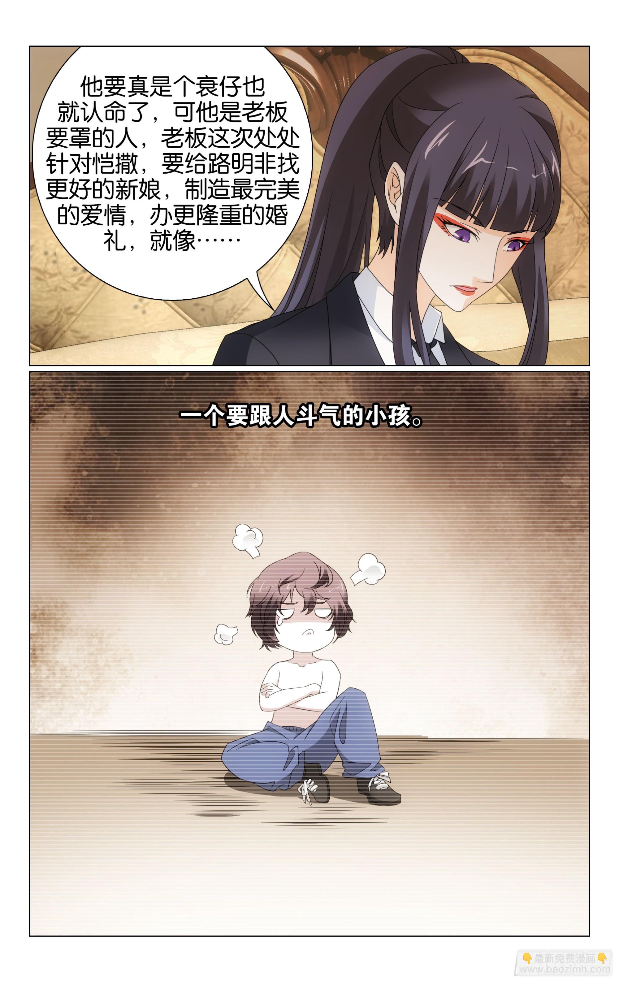 第73回命运线上的人（上）-第146话