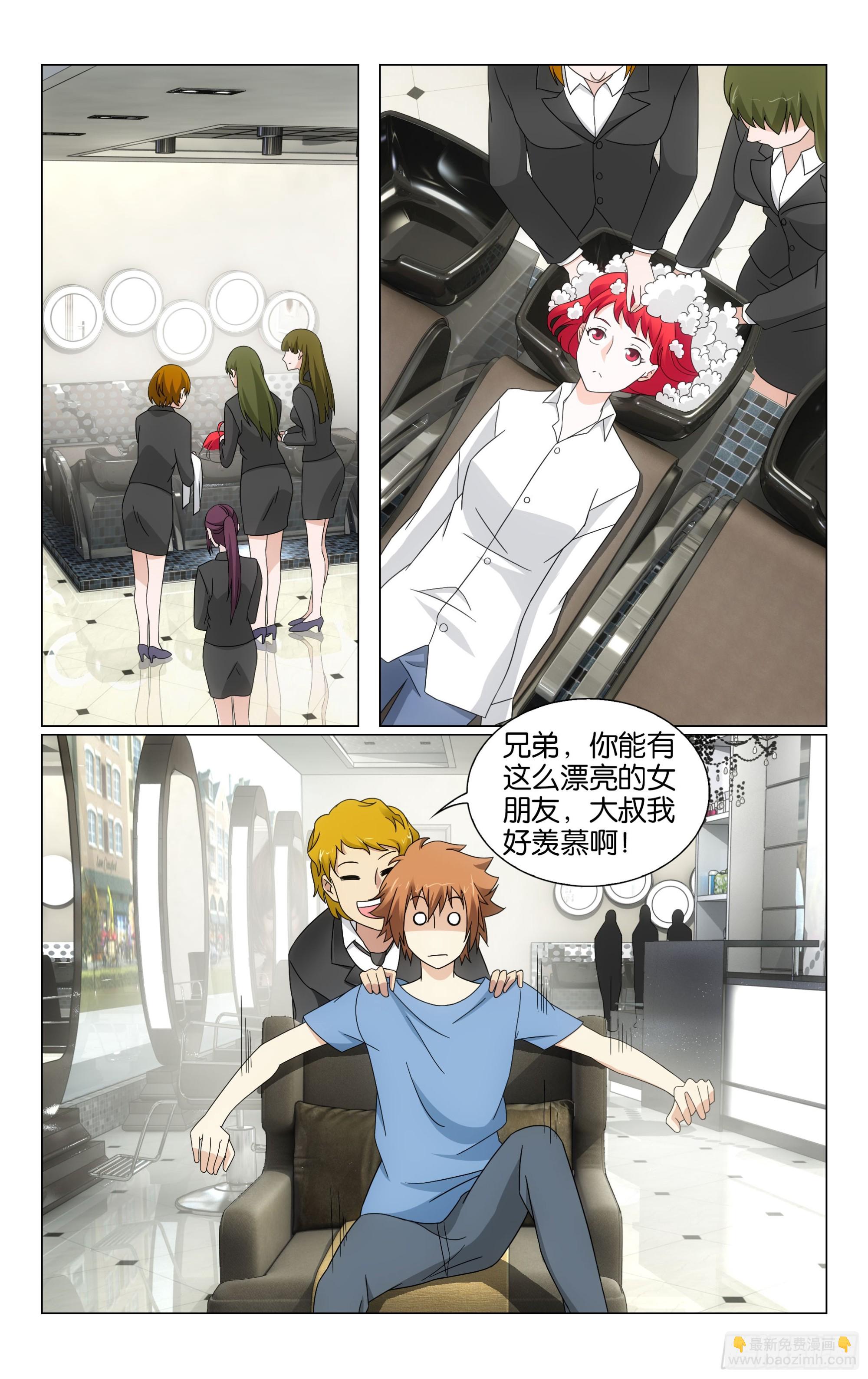 74回整条街最尊贵的贵宾（上）-第148话