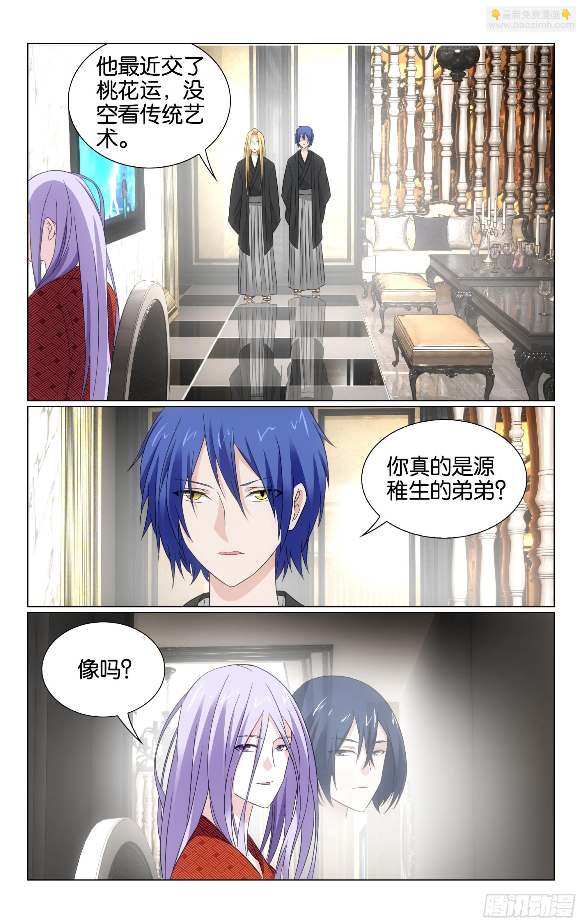 第75回三个故事（上）-第150话