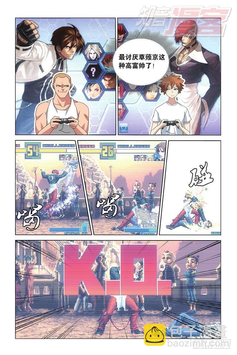 第09回 命运的相逢（上）-第18话