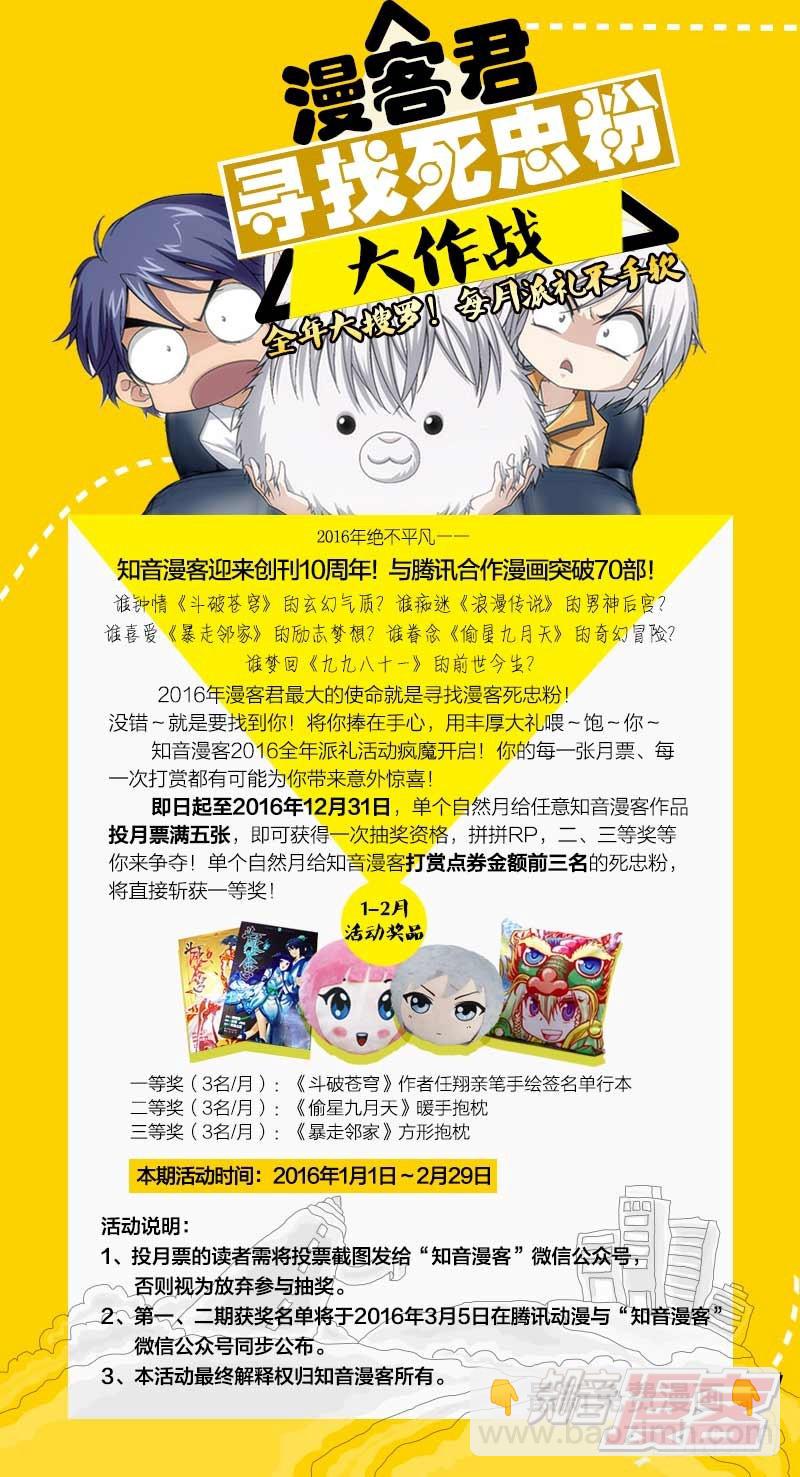 02（上）-第4话