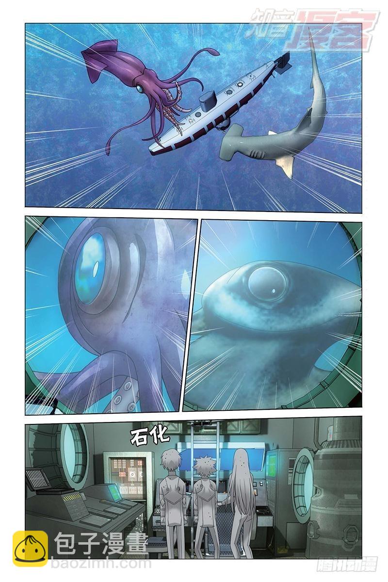 第19回 深海的对峙（上）-第38话