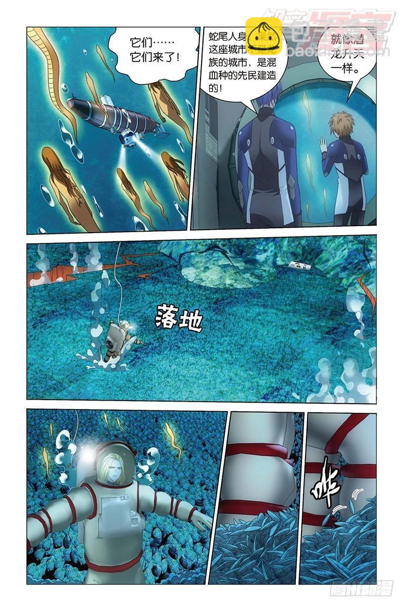 第23回 温暖的小棉袄（上）-第46话