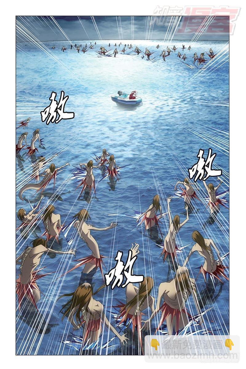 第25回 男人的承诺（上）-第50话