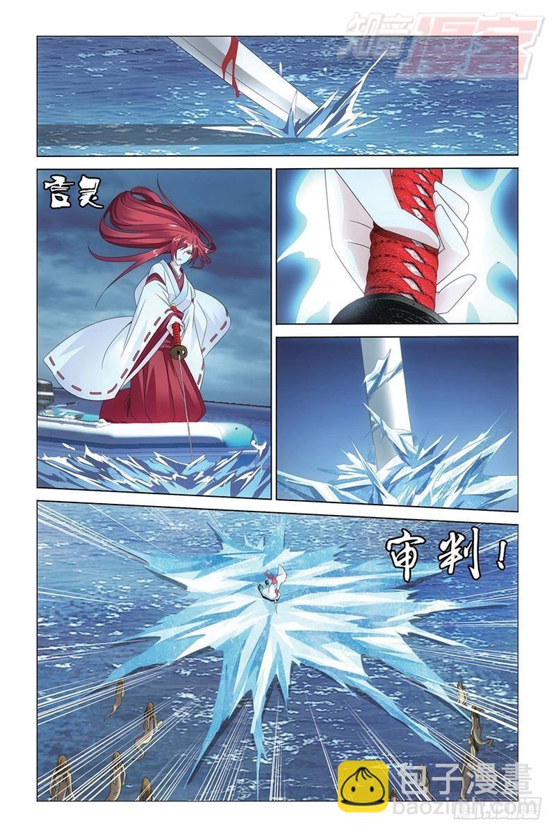 第25回 男人的承诺（上）-第50话