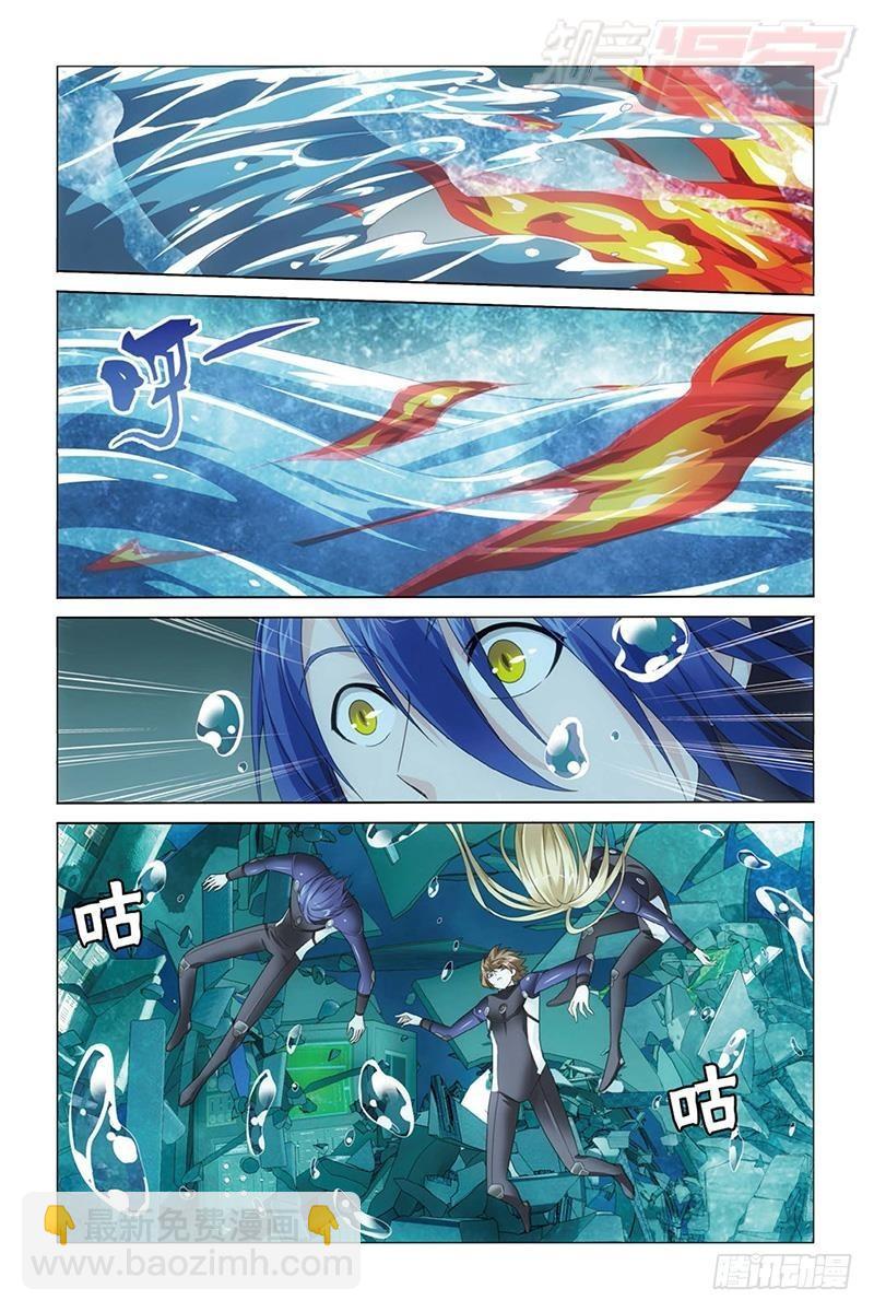 第26回 美梦（上）-第52话