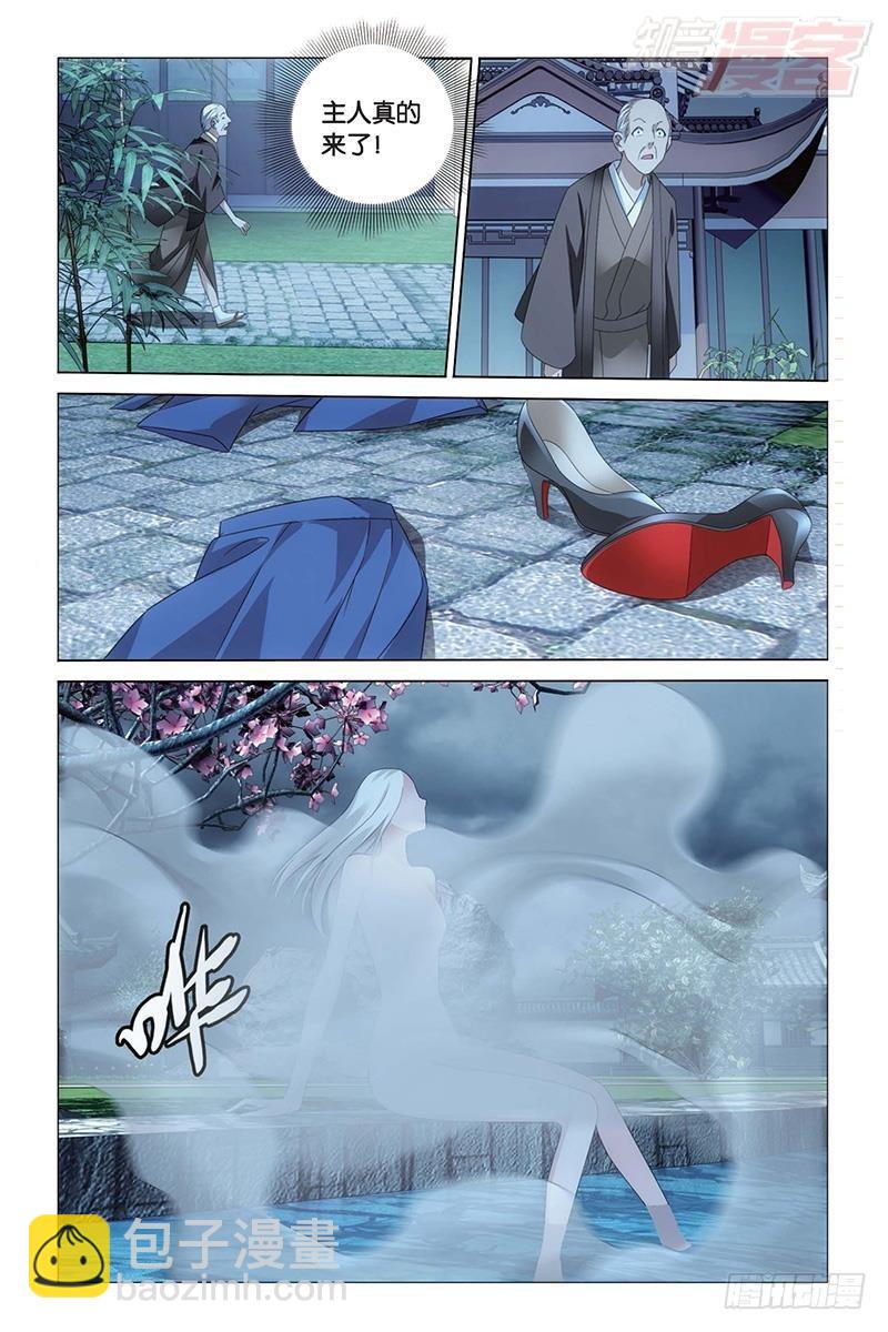 第27回 人鱼的哭泣（上）-第54话