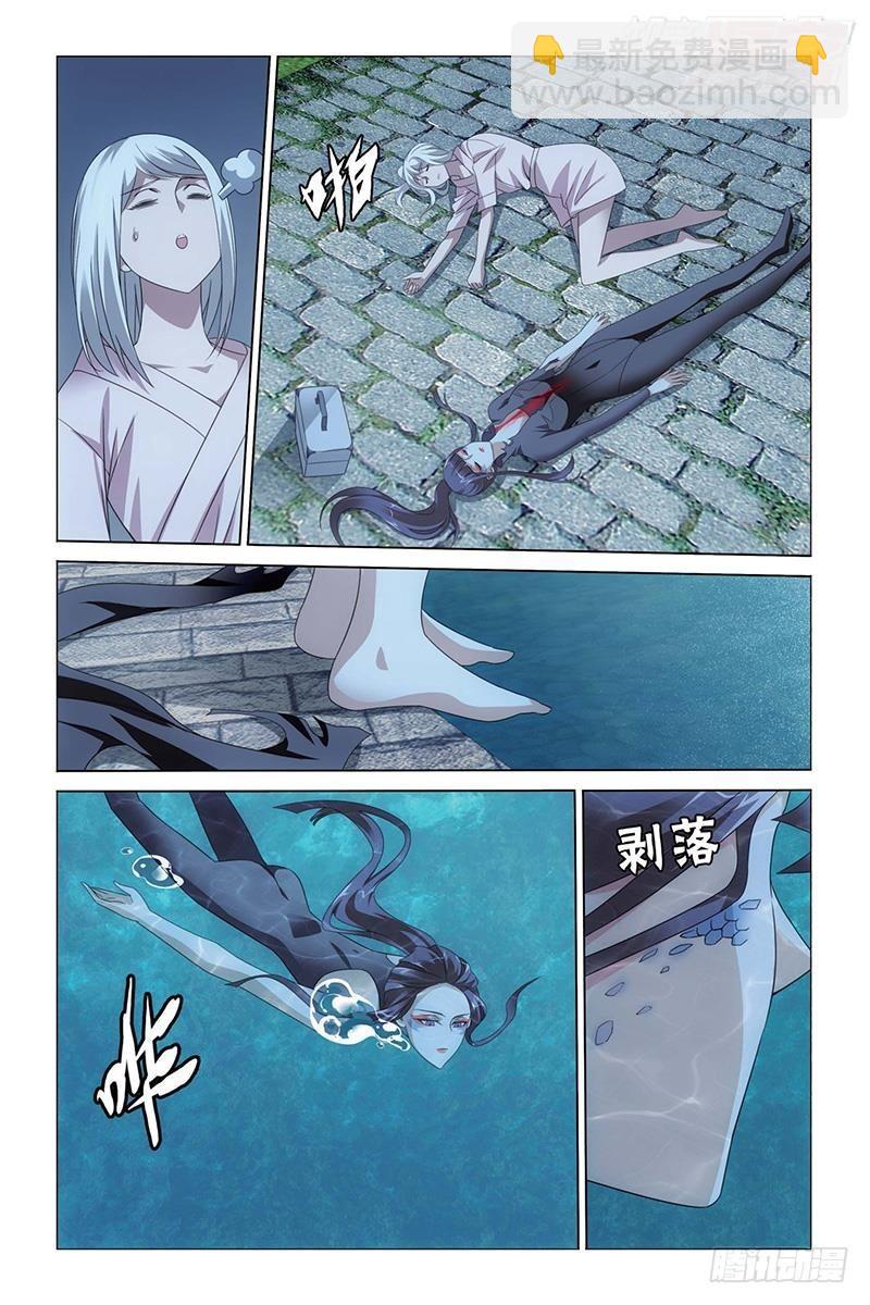 第28回 古龙之血（上）-第56话