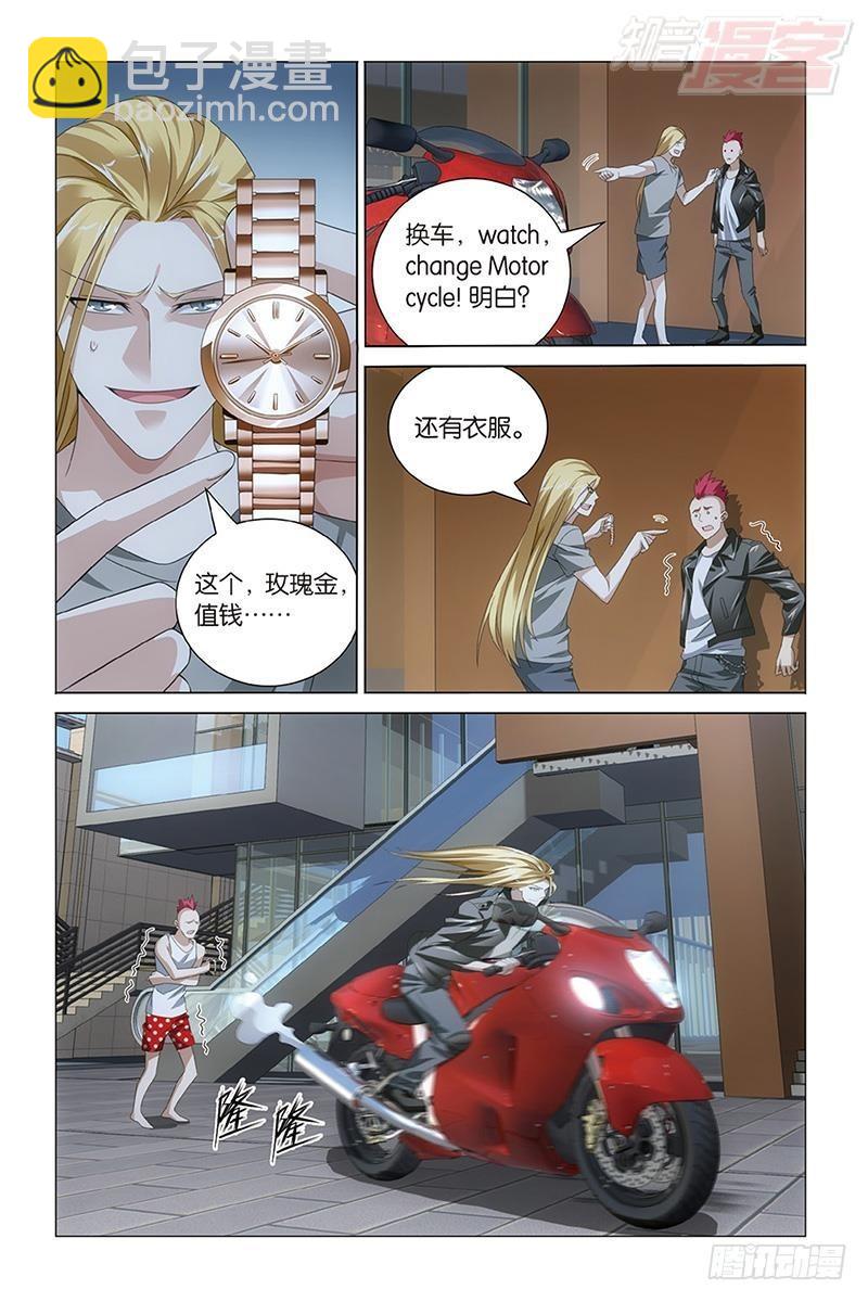 第29回 千军万马的王（上）-第58话