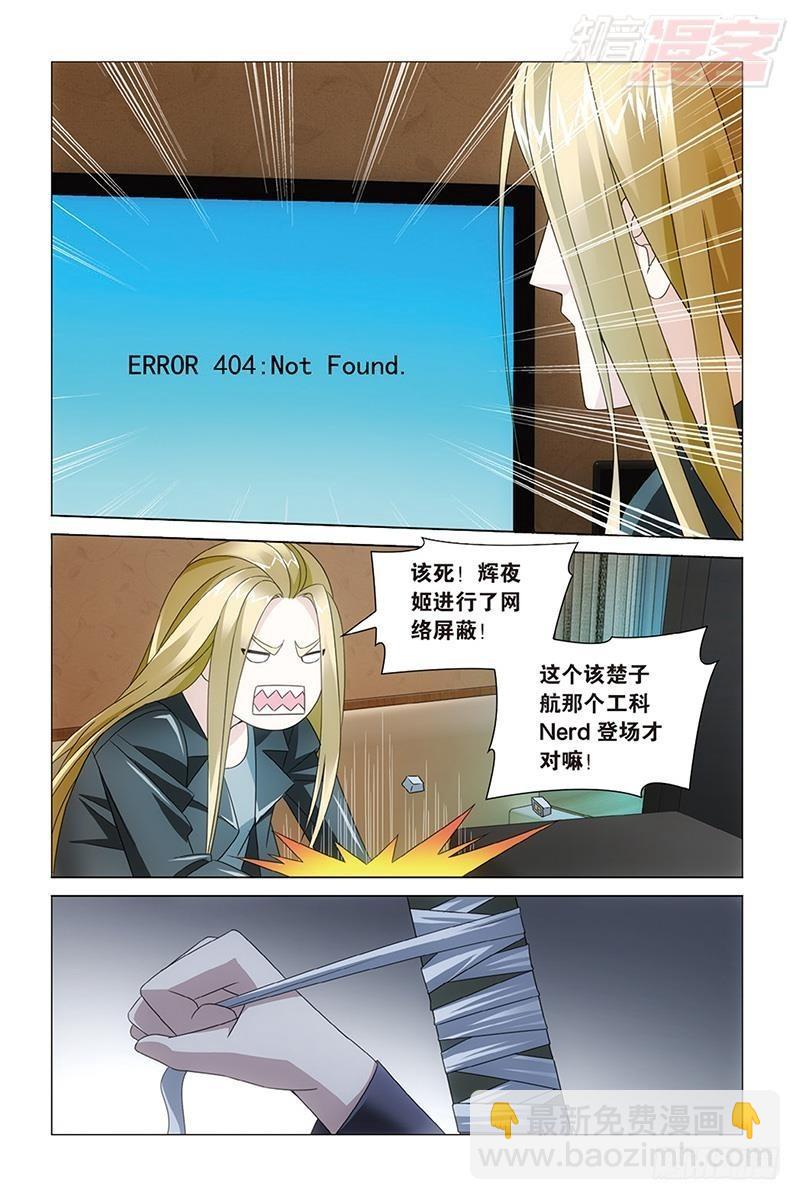 第29回 千军万马的王（上）-第58话