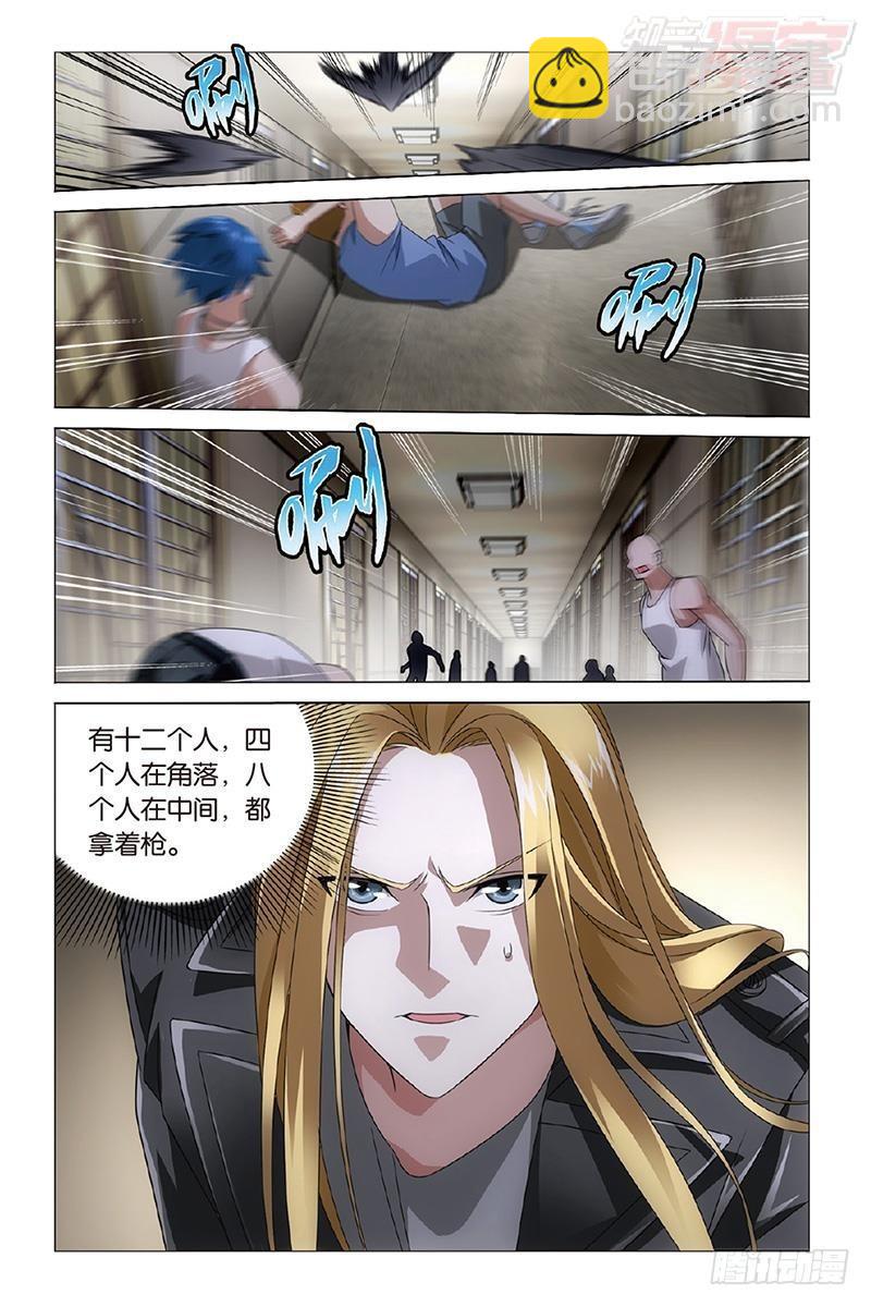 第30回 狼群在后（上）-第60话