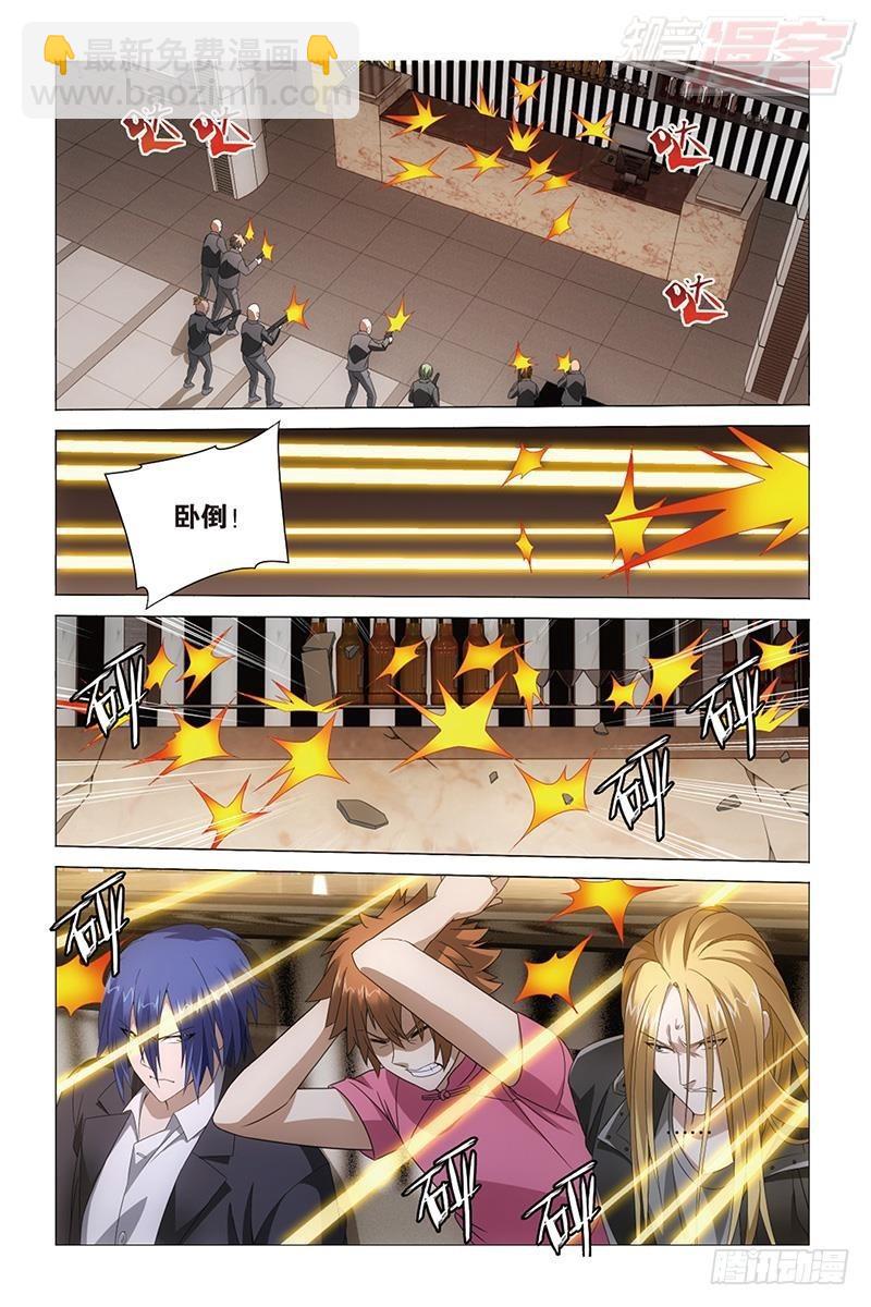 第32回 赤红之墙（上）-第64话