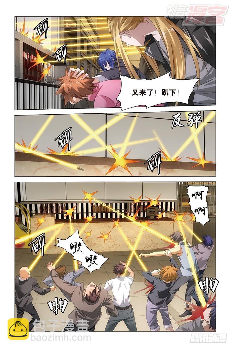 第32回 赤红之墙（上）-第64话