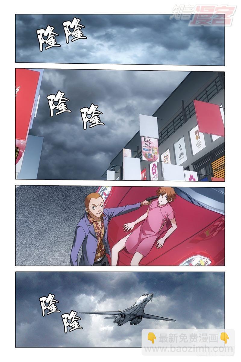 第33回 四面楚歌（上）-第66话
