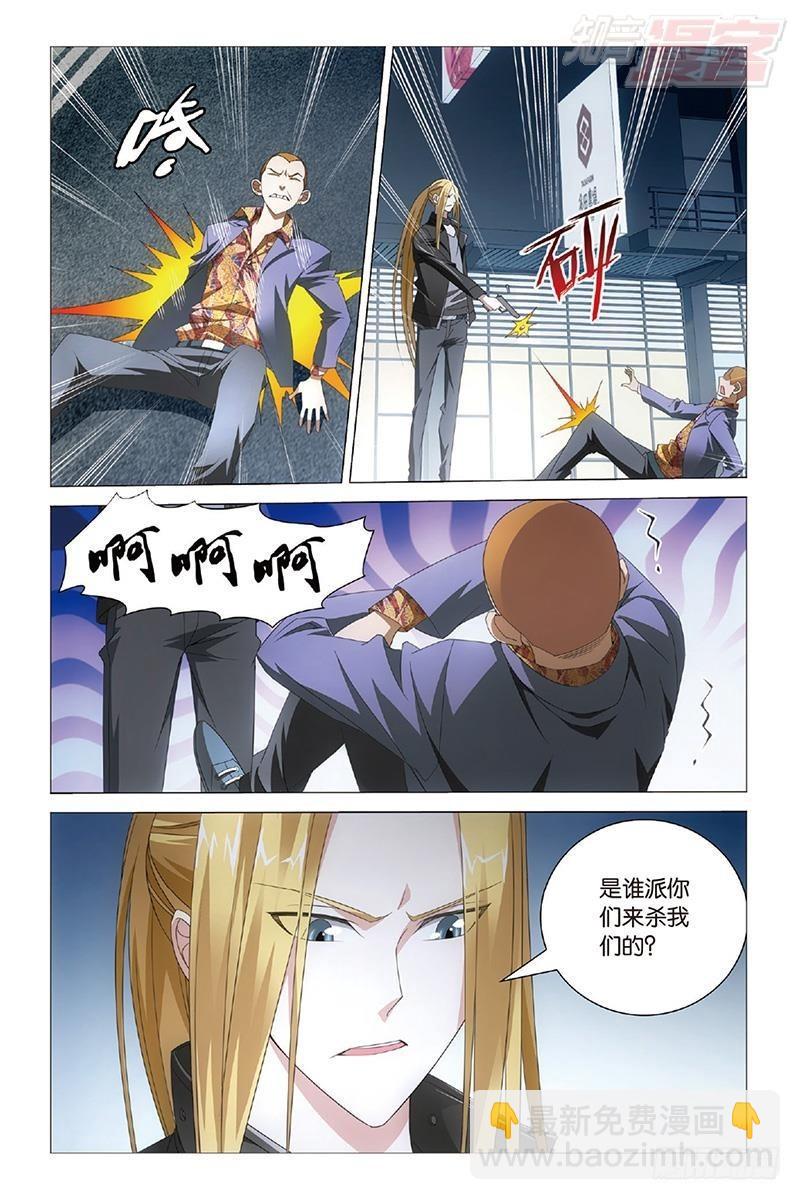 第34回 狭路相逢（上）-第68话