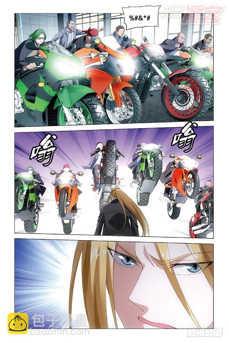 第34回 狭路相逢（上）-第68话