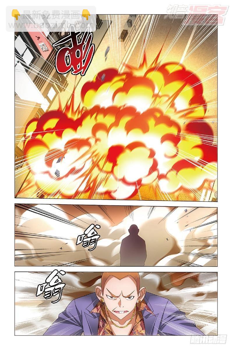 第34回 狭路相逢（上）-第68话