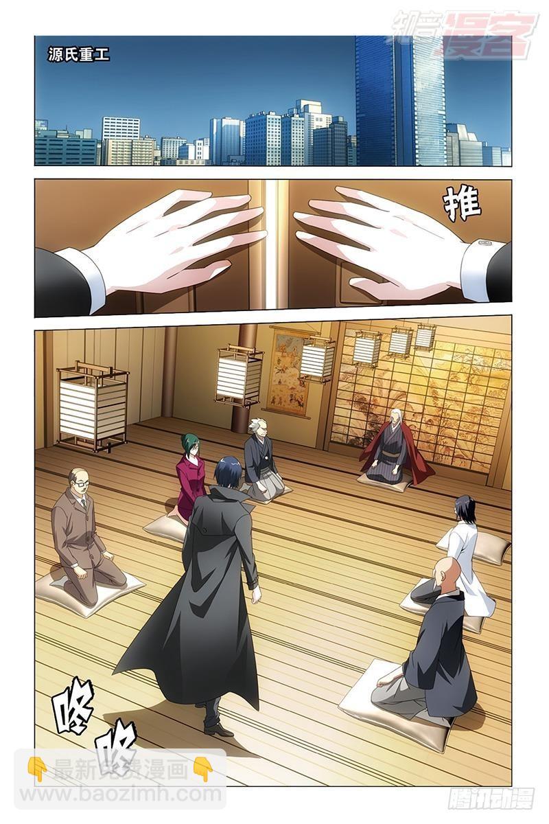 第35回 自由与责任（上）-第70话